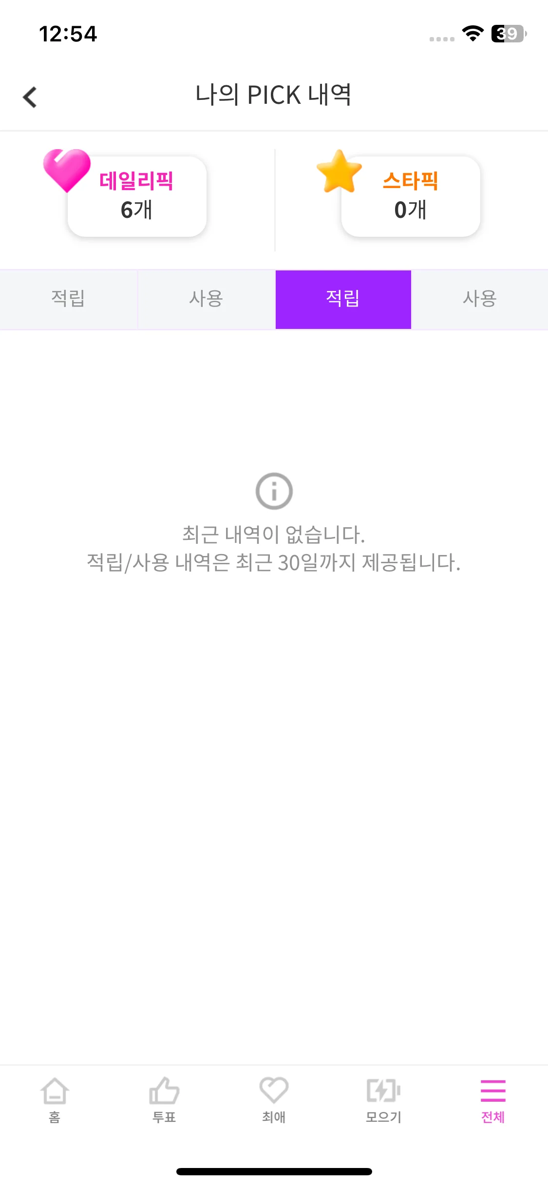 Test Image 4