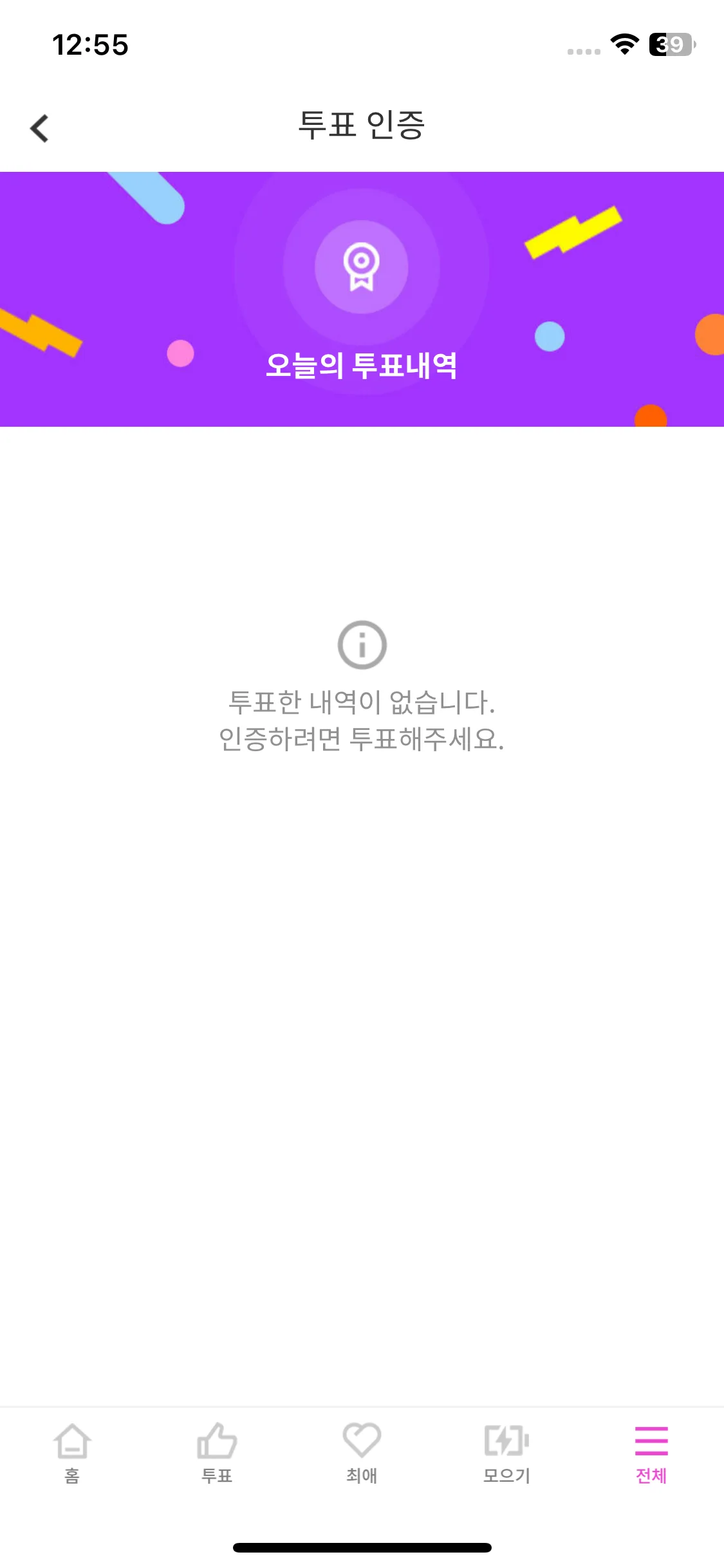 Test Image 6