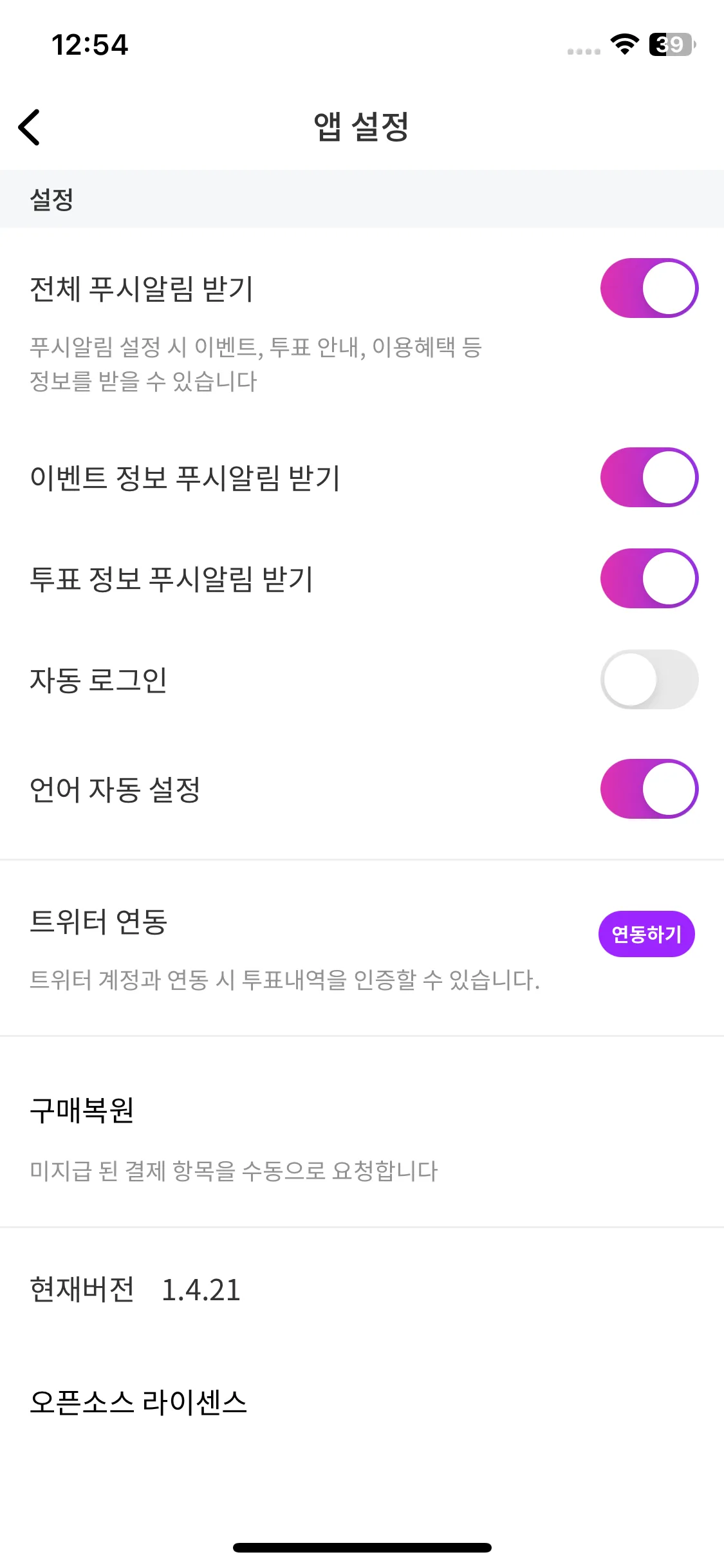 Test Image 2