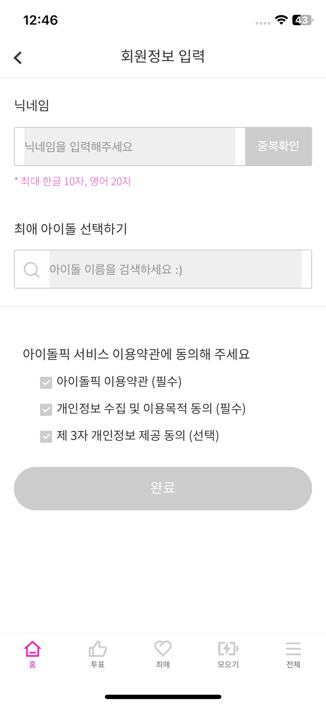 Test Image 4