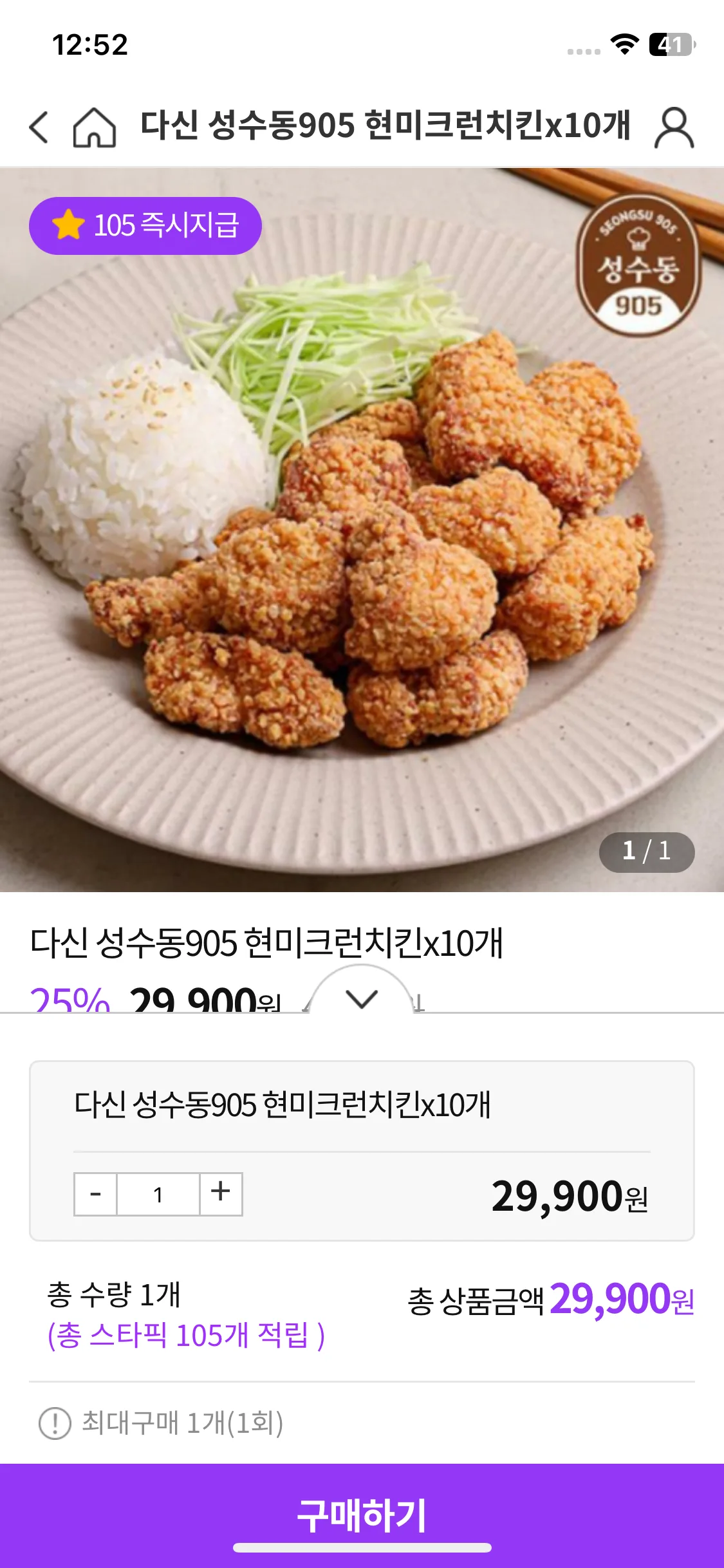 Test Image 13