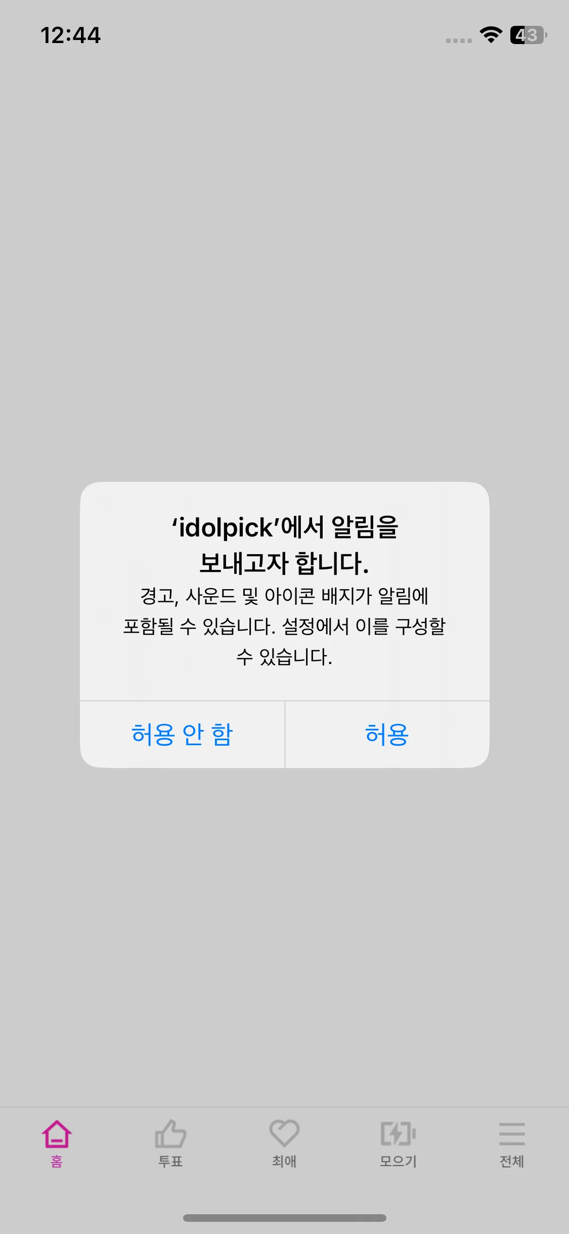Test Image 2