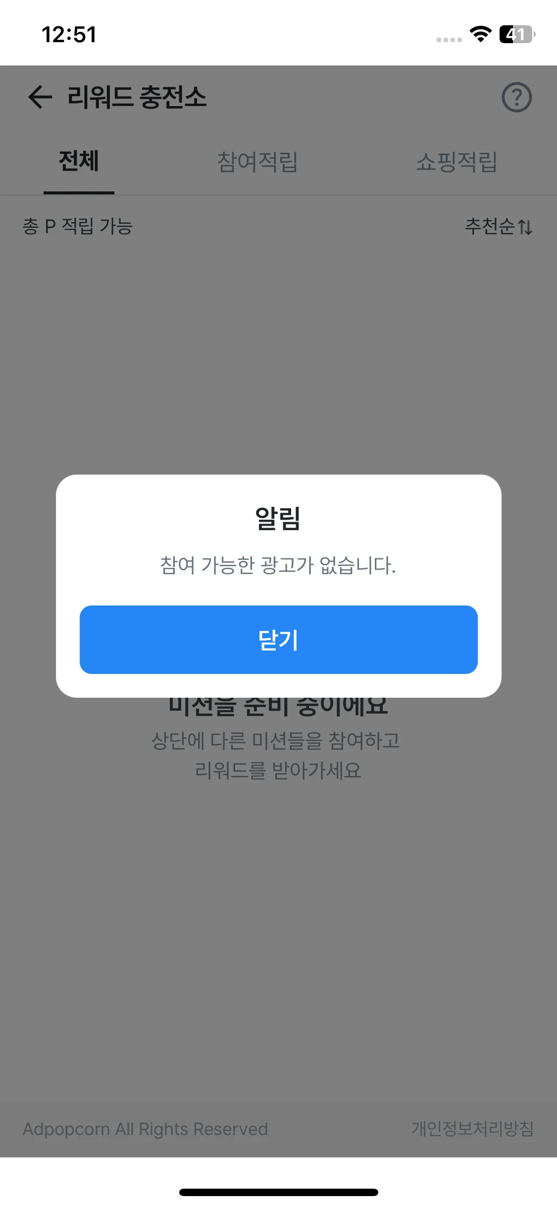 Test Image 10