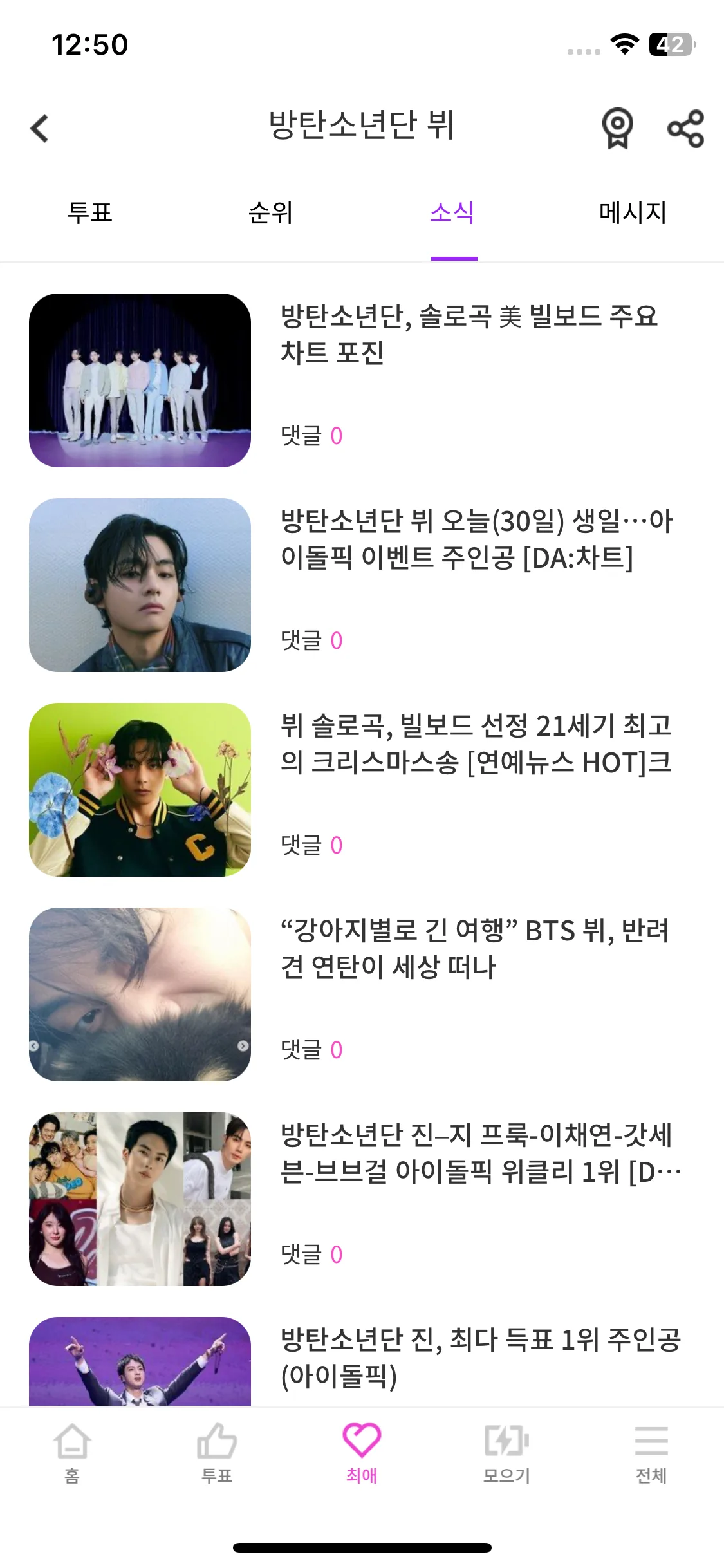 Test Image 11