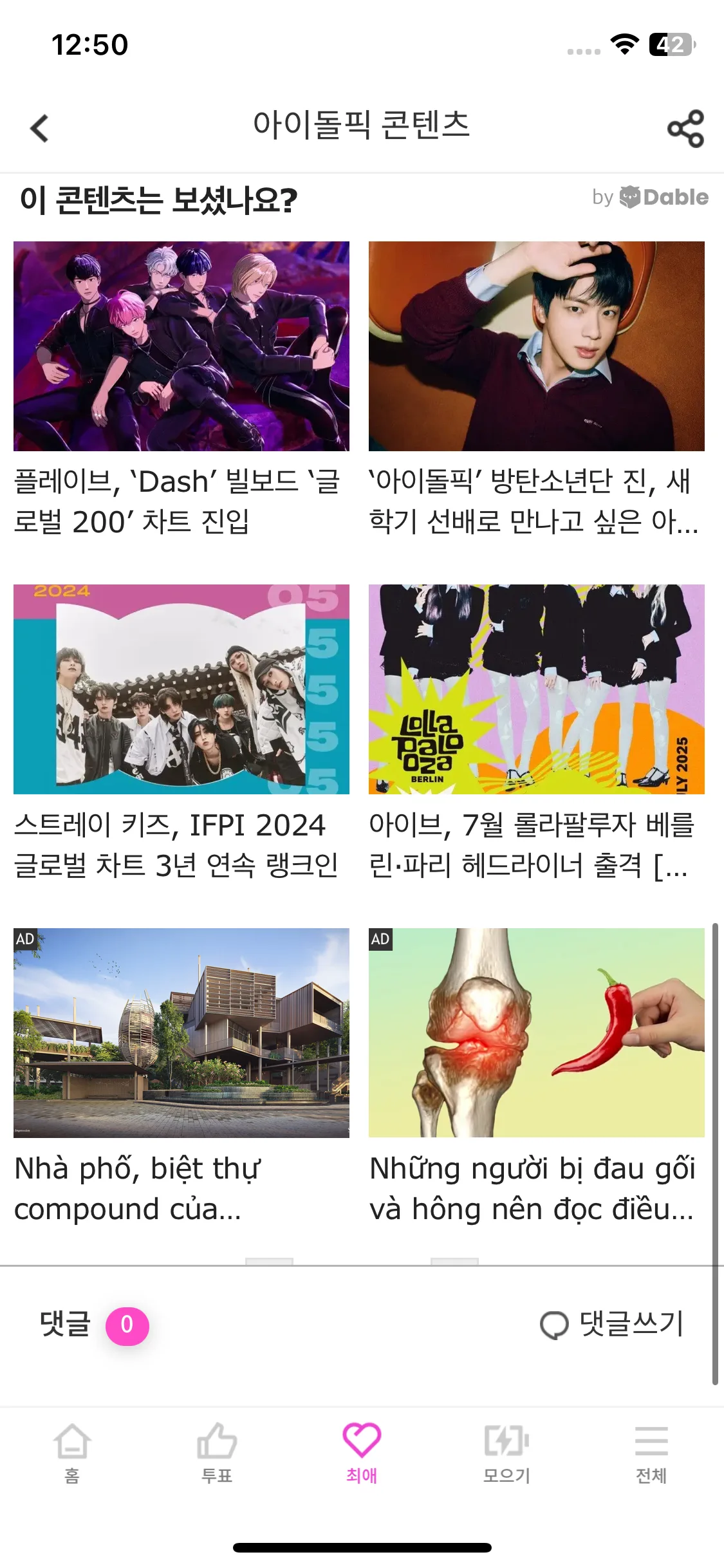 Test Image 12