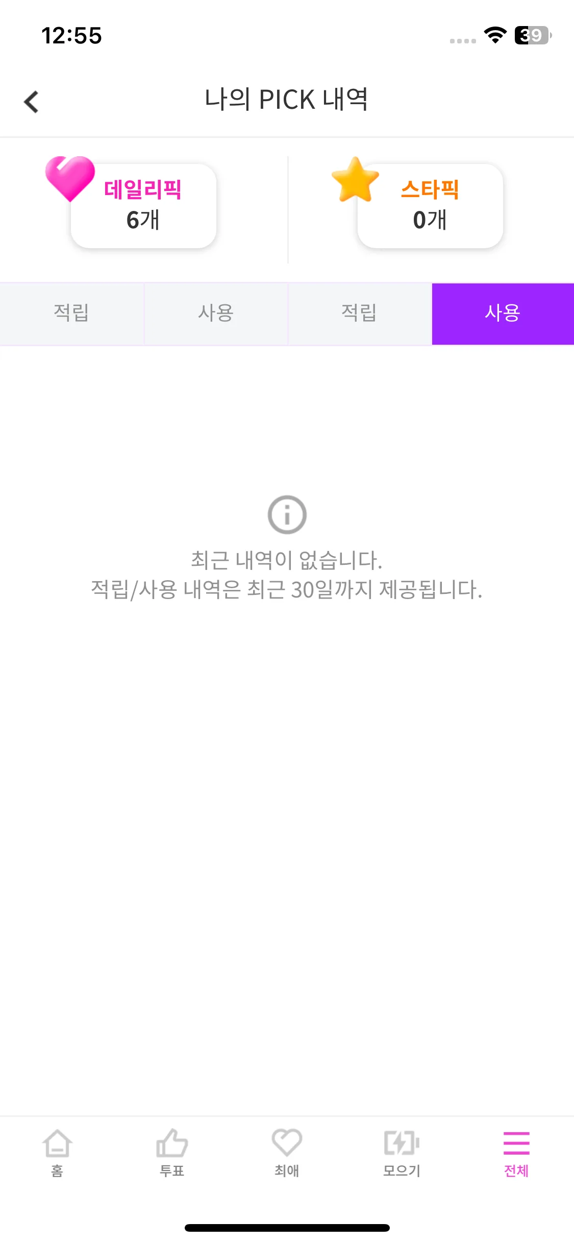 Test Image 20