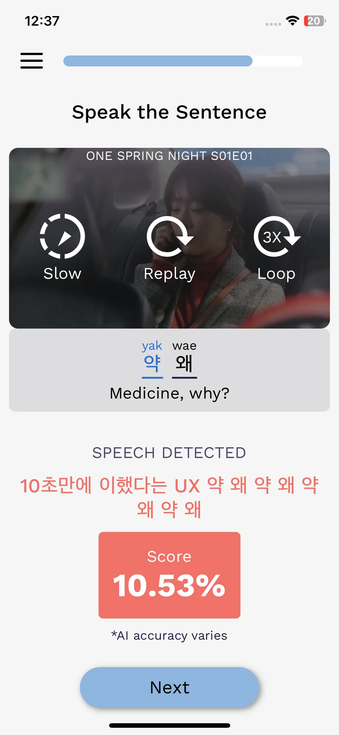 Test Image 8