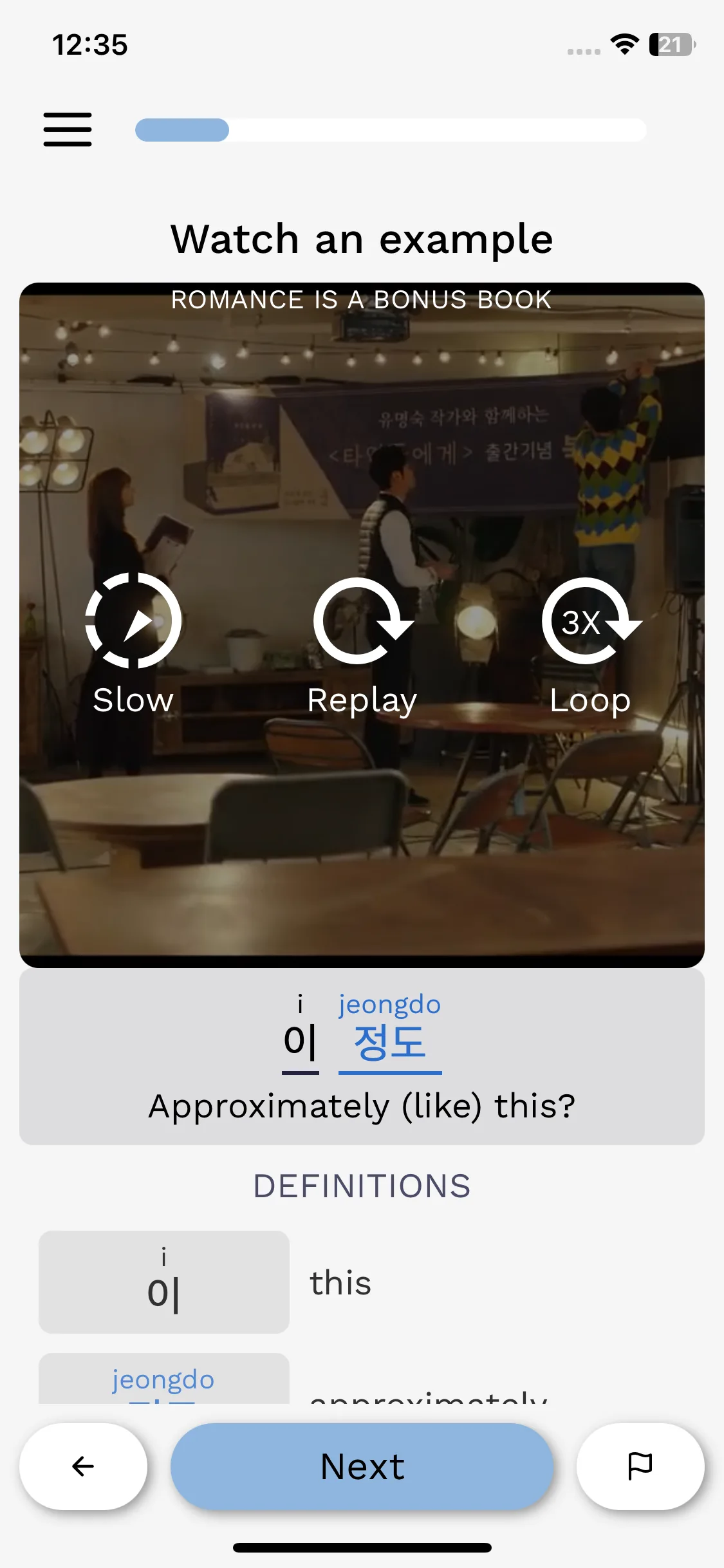 Test Image 19