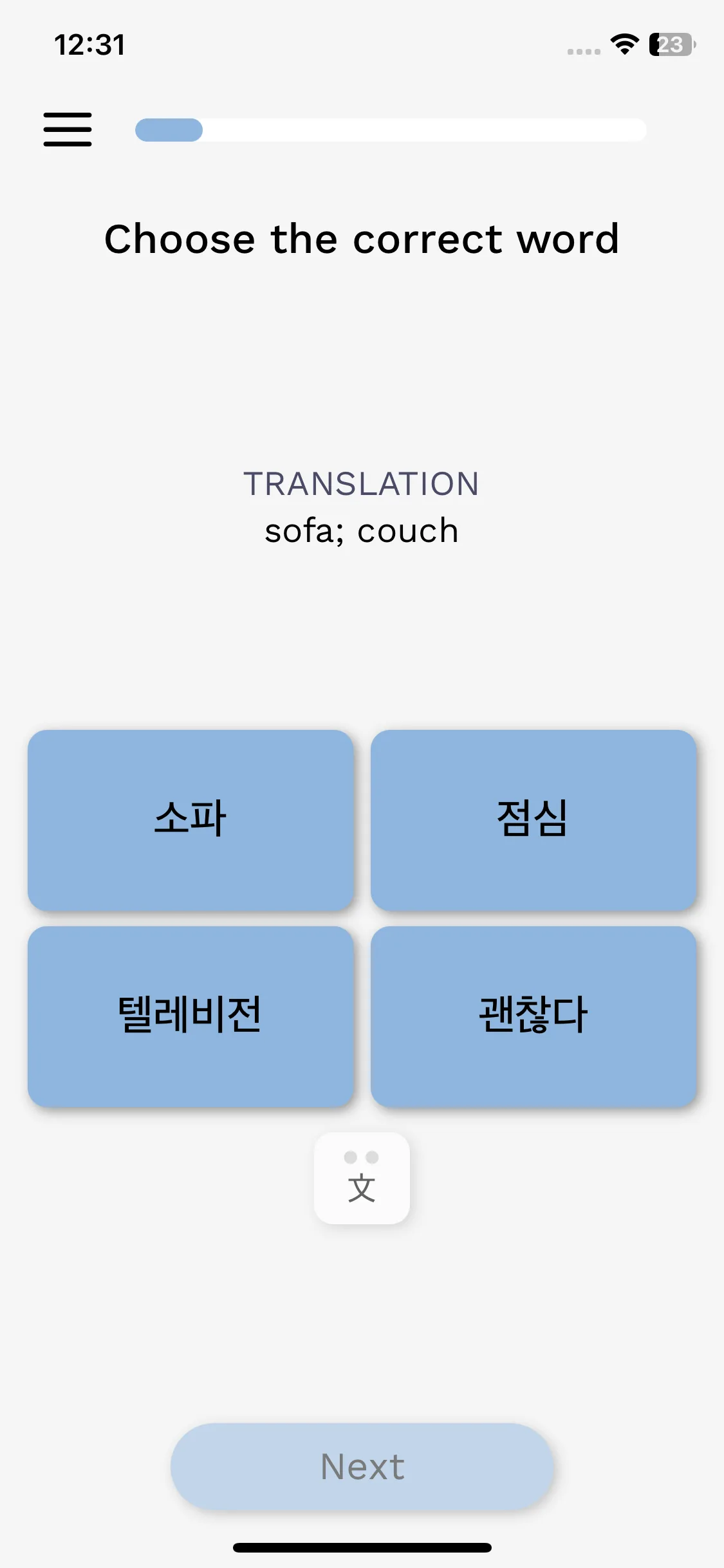 Test Image 1