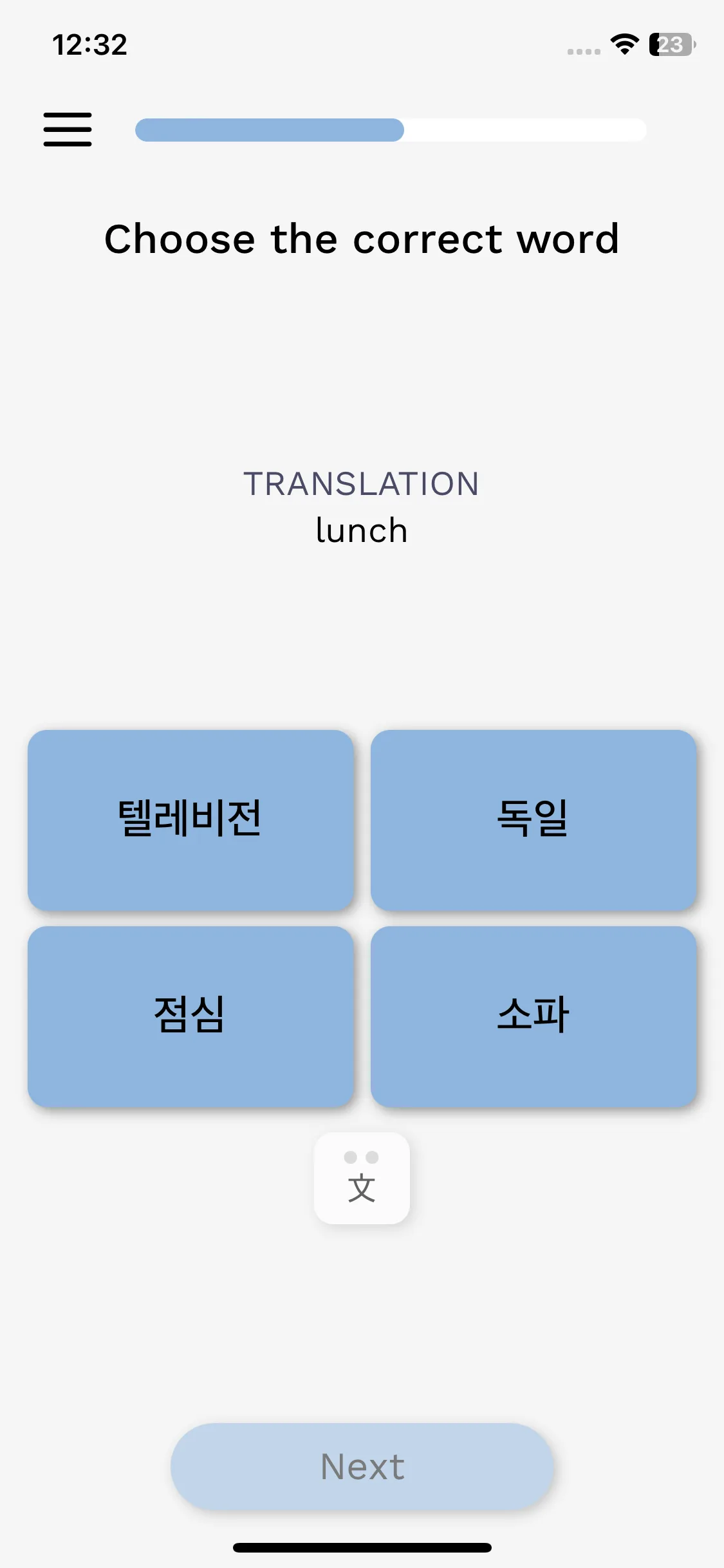 Test Image 5