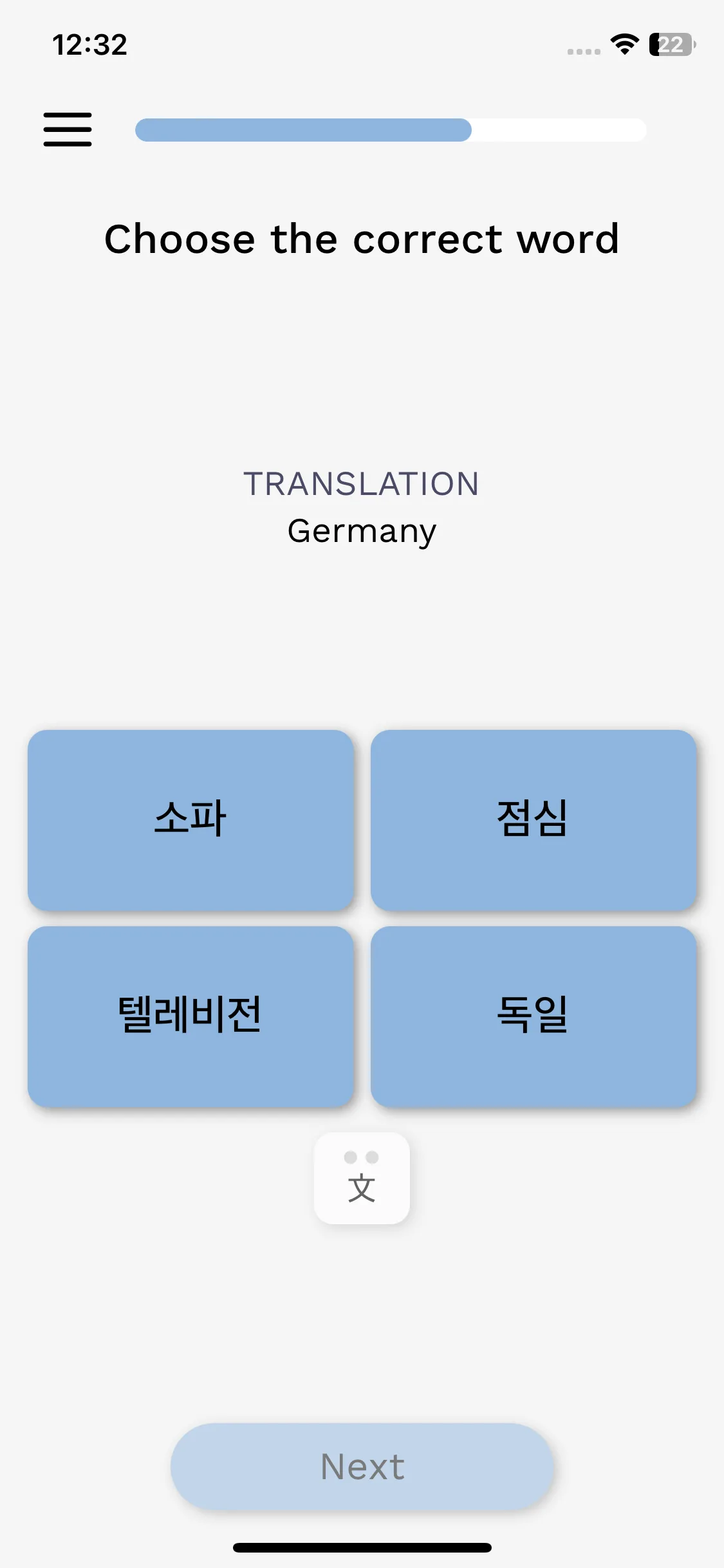 Test Image 7