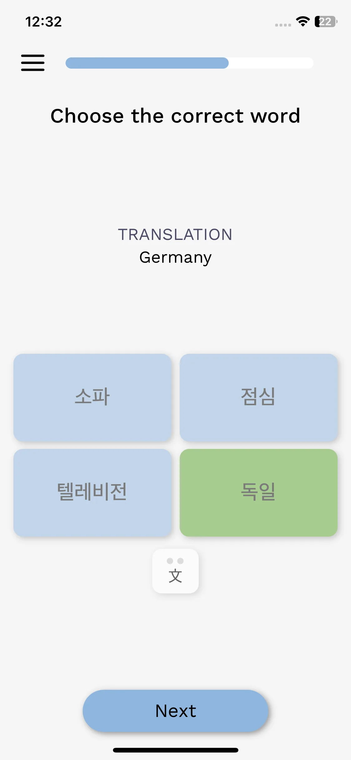 Test Image 8