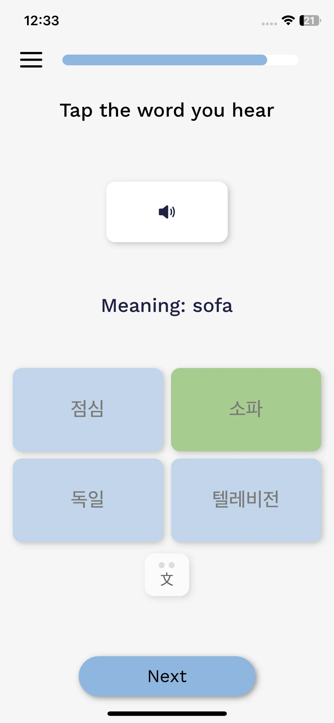 Test Image 10