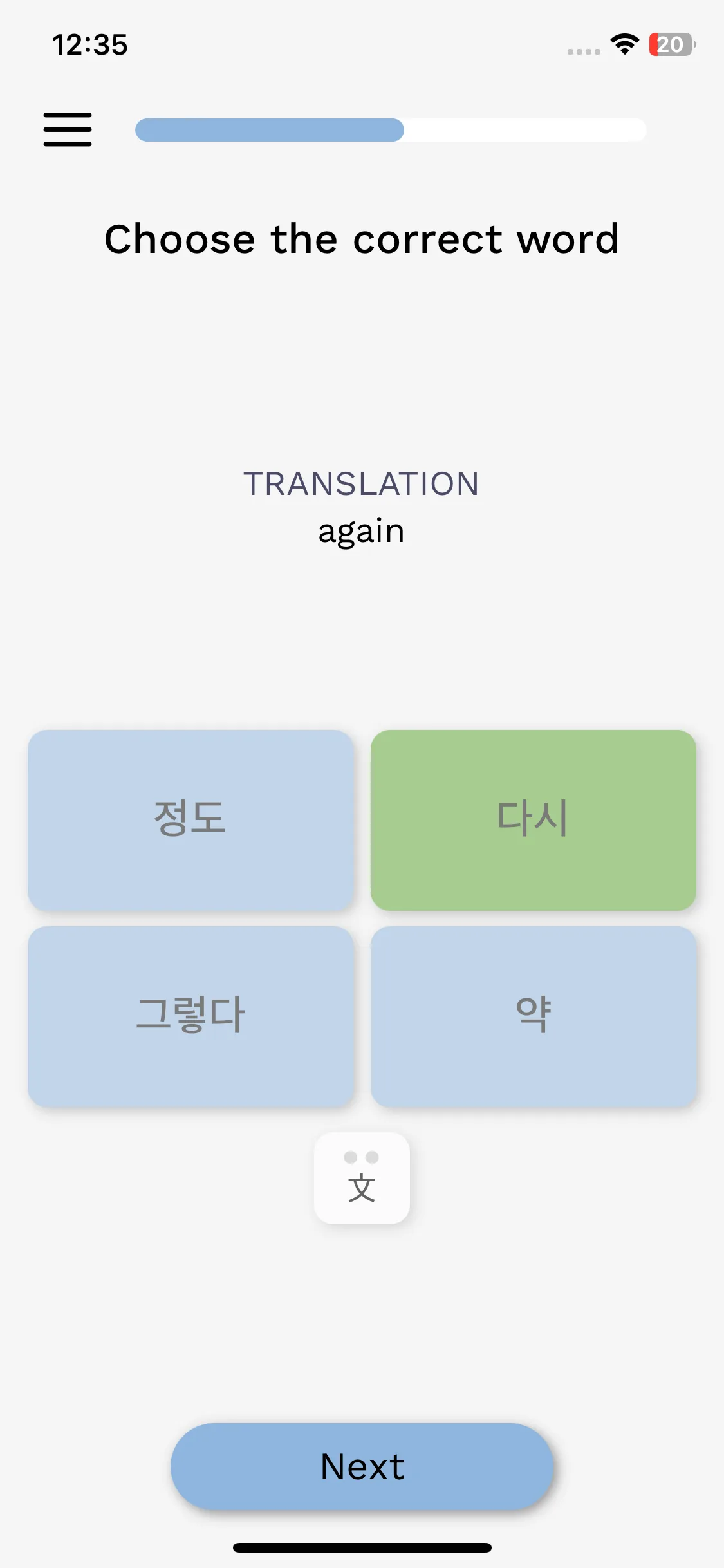 Test Image 15