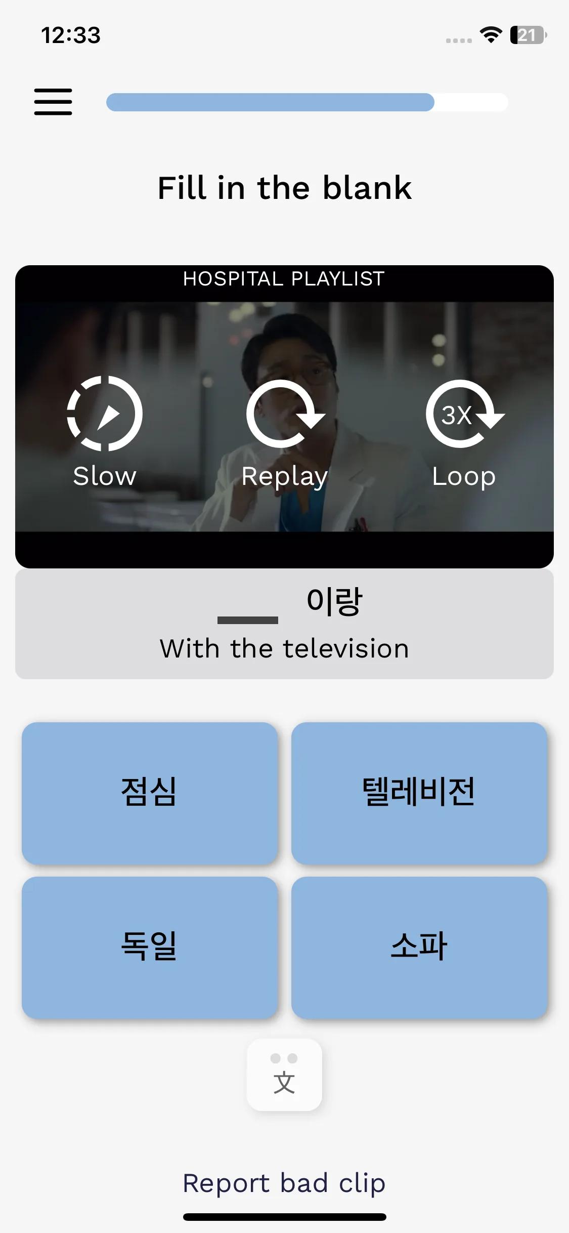 Test Image 1