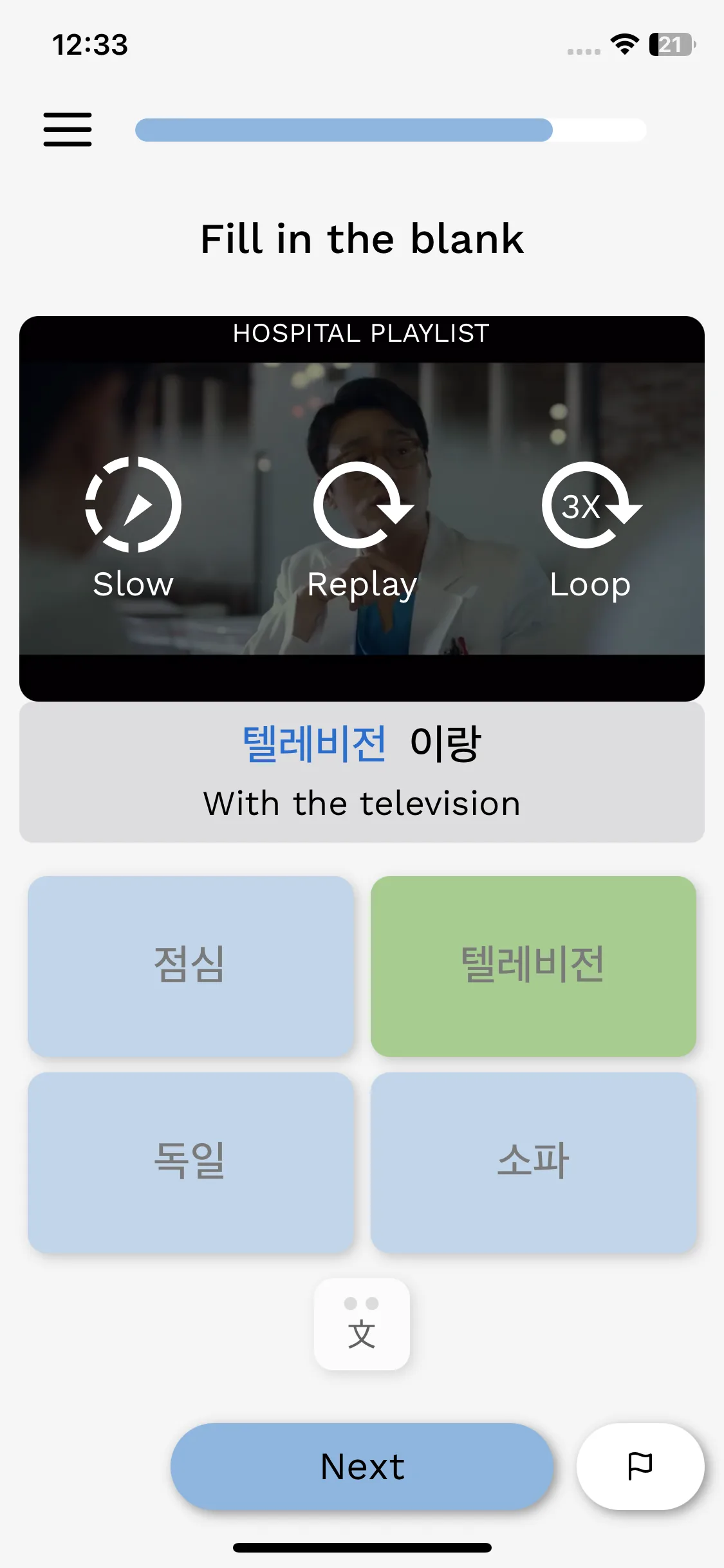 Test Image 2