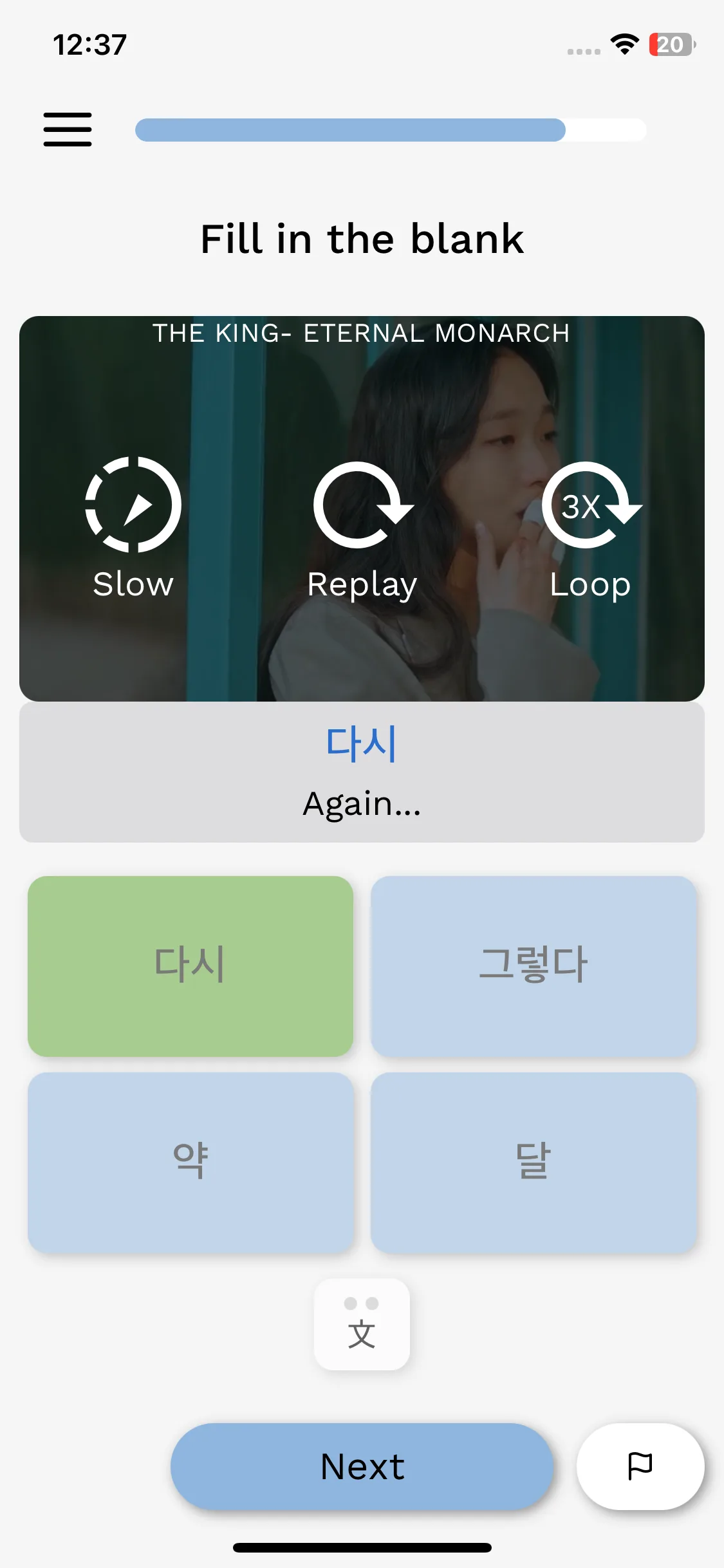 Test Image 5