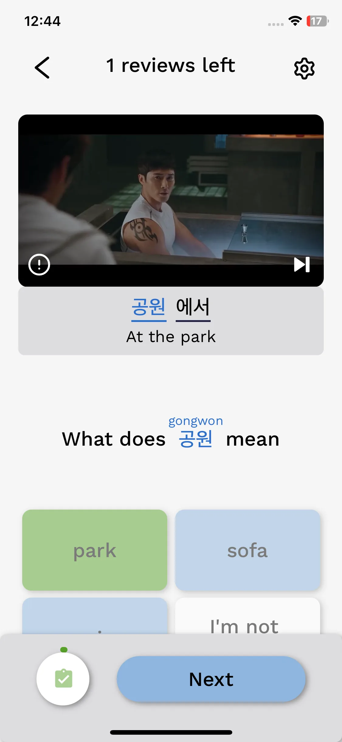 Test Image 21