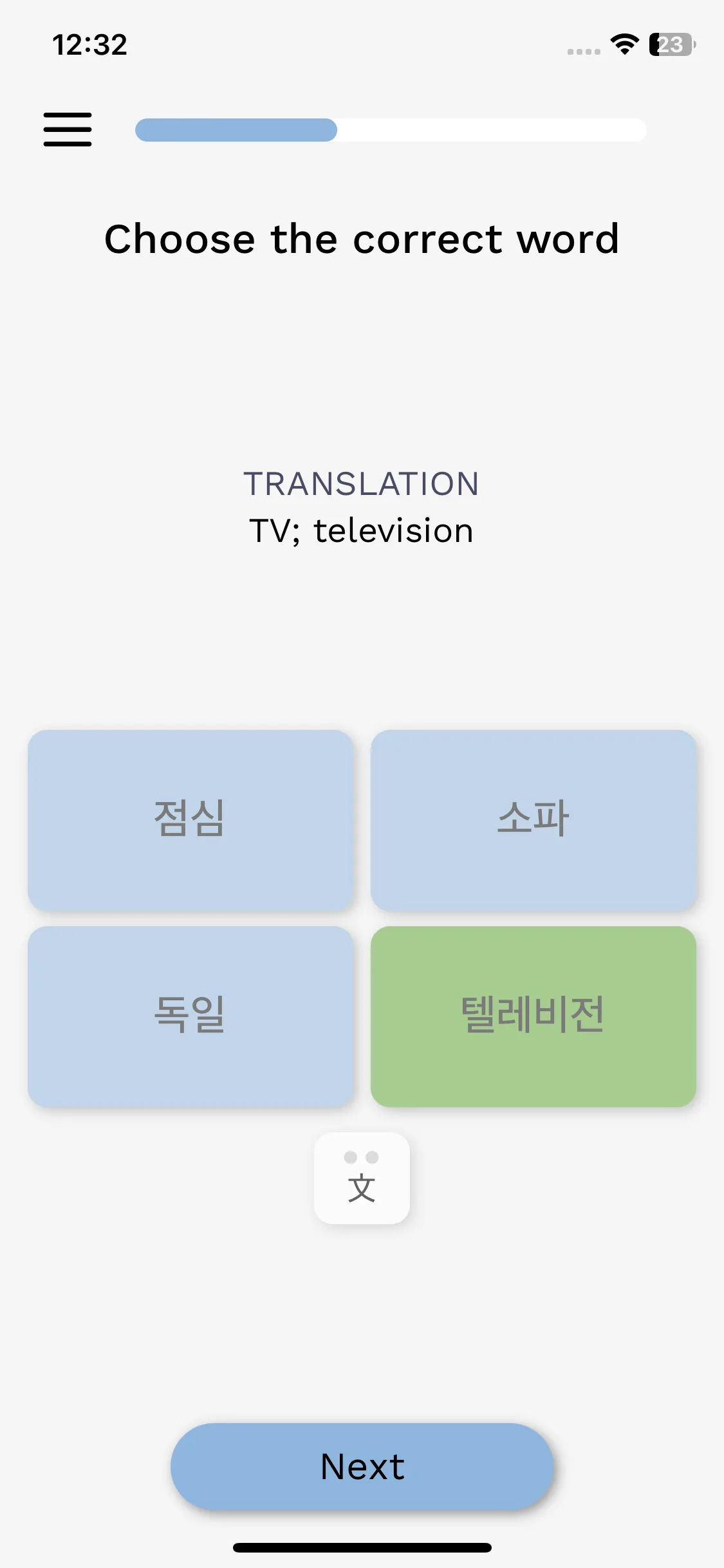 Test Image 9