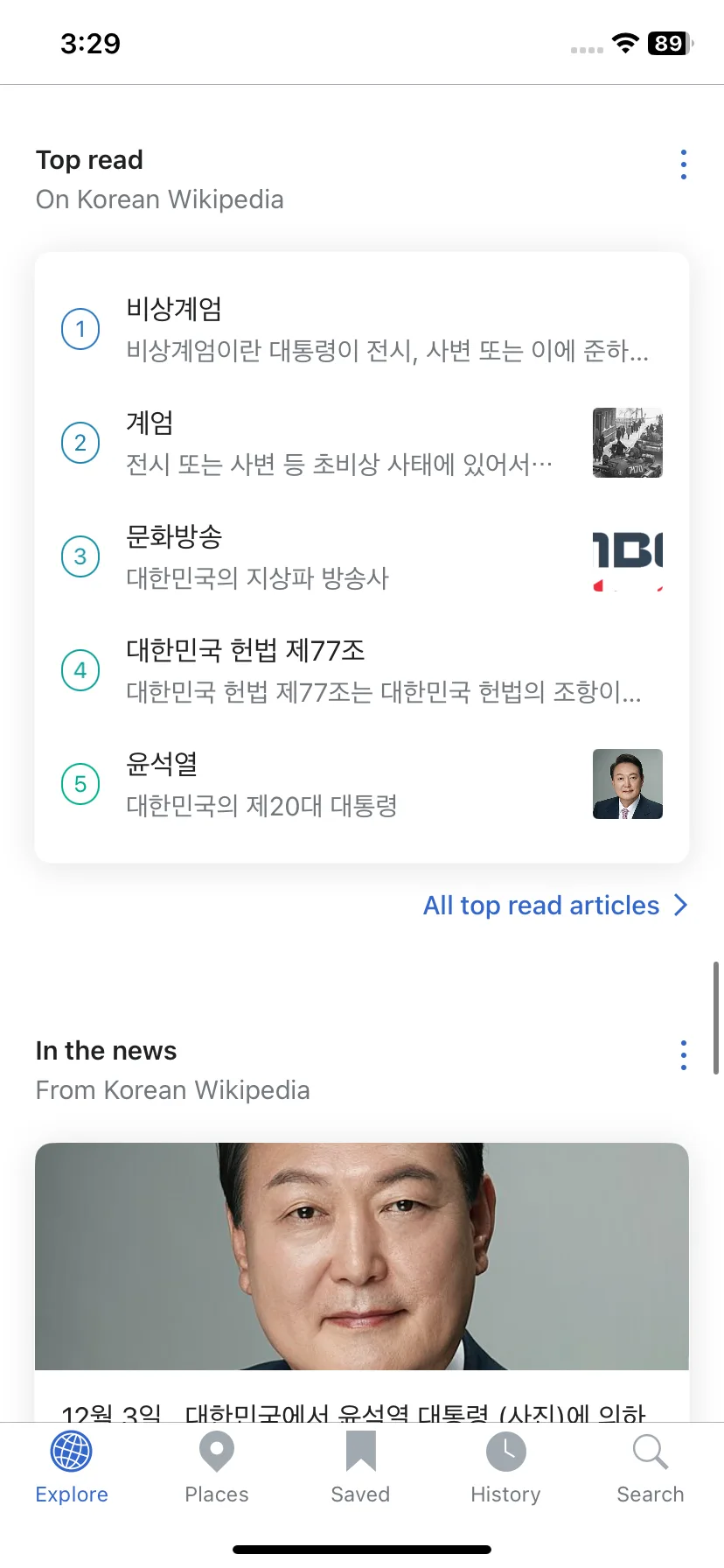 Test Image 8