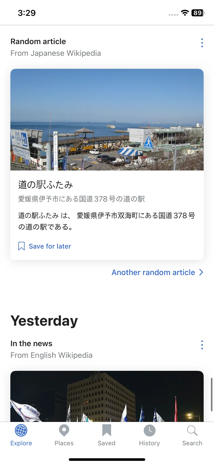 Test Image 11