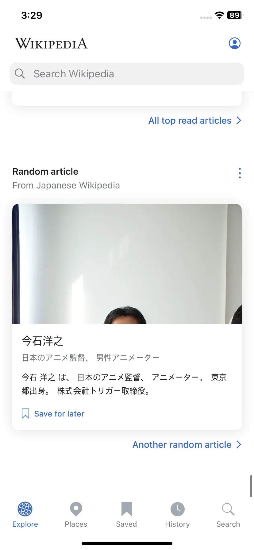 Test Image 14