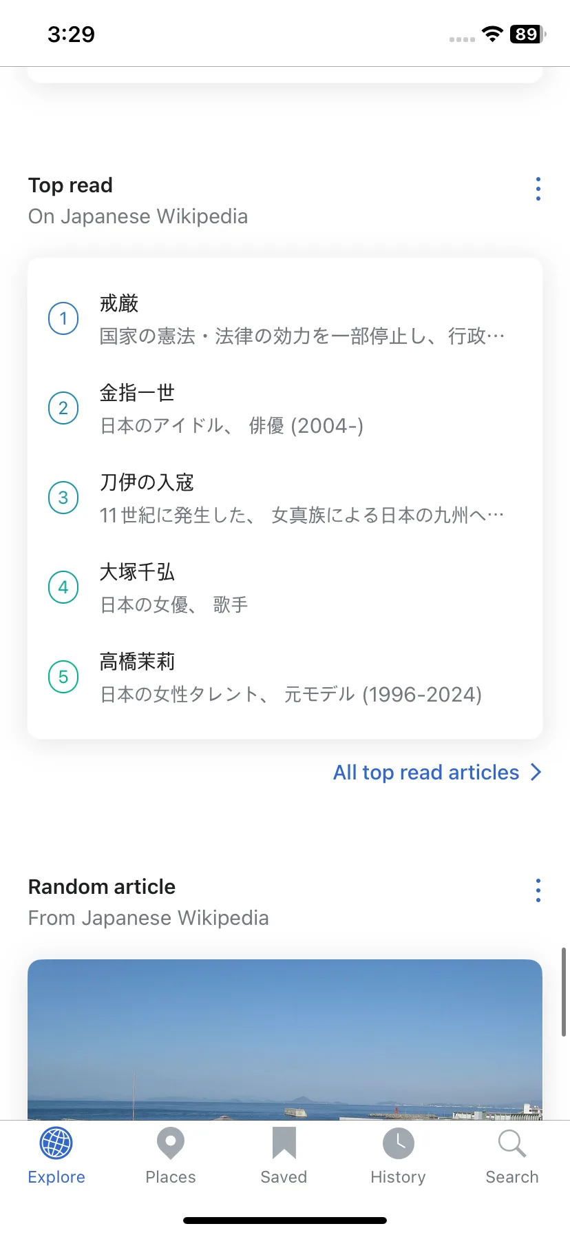 Test Image 2