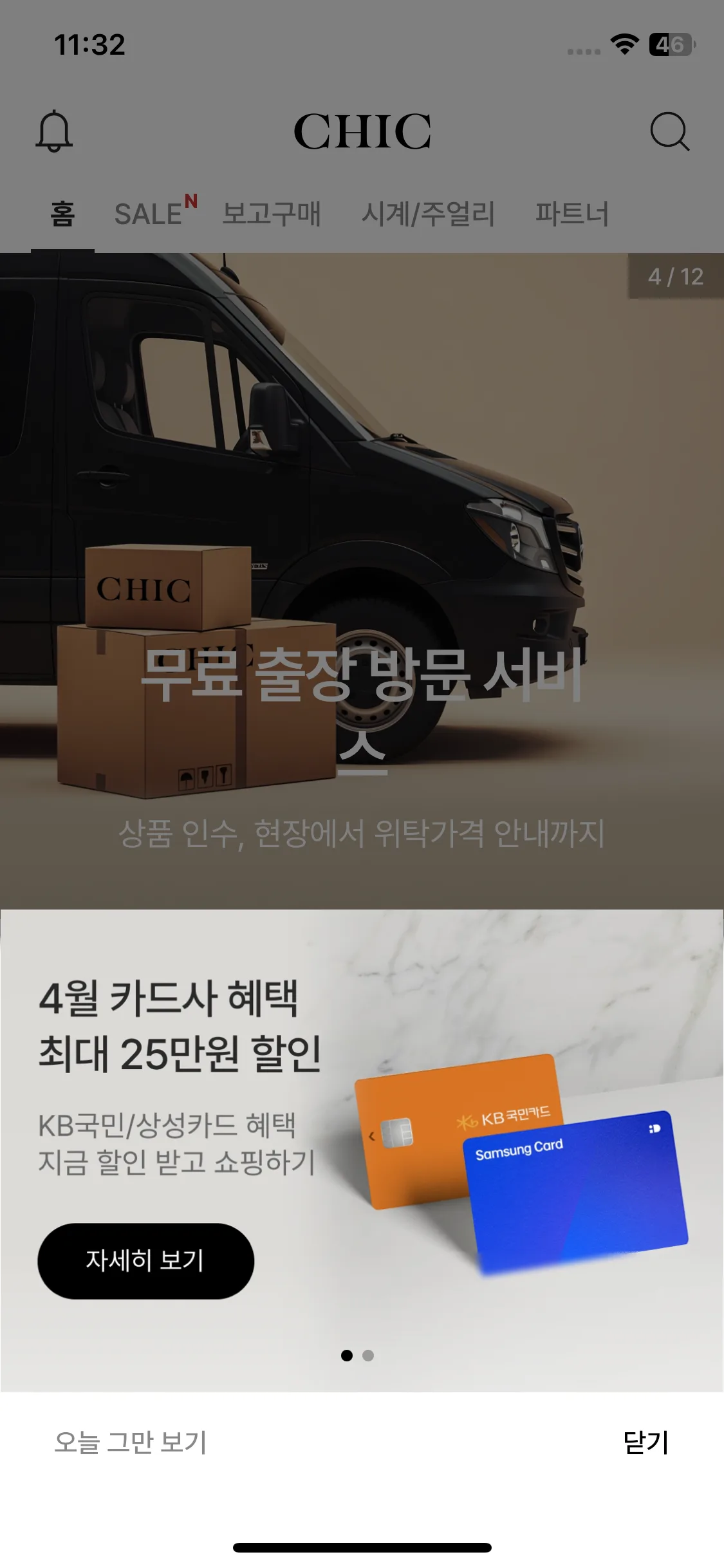 Test Image 2