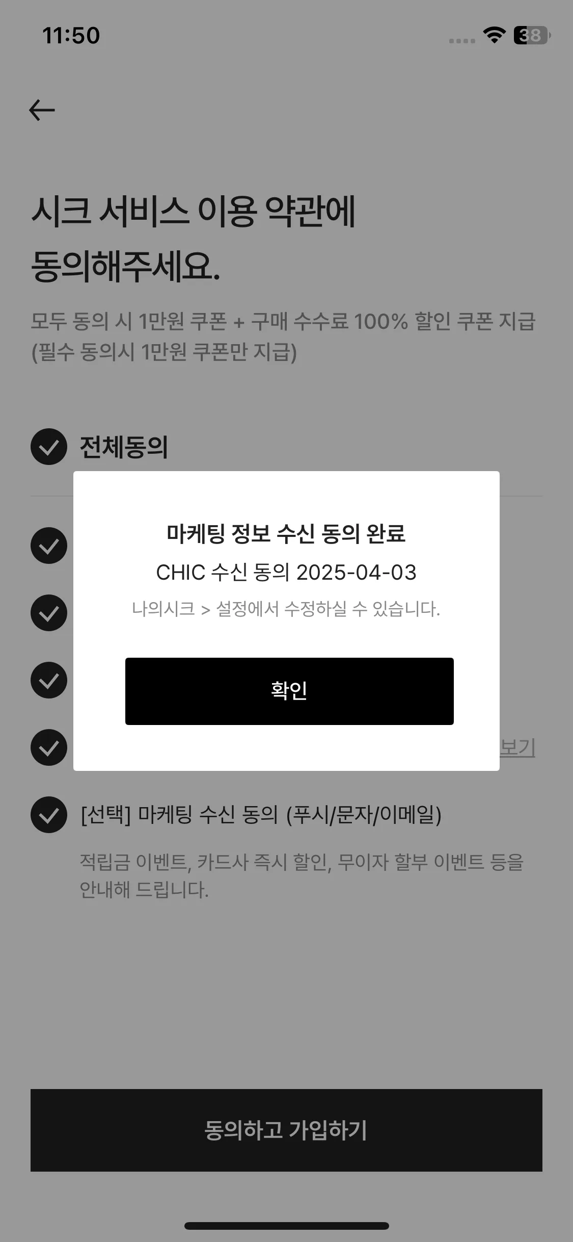 Test Image 4