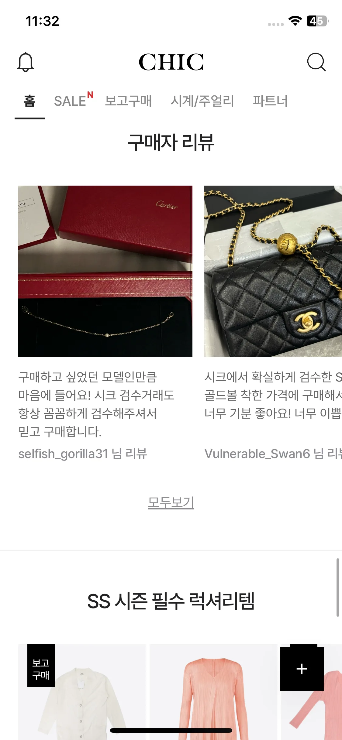 Test Image 10