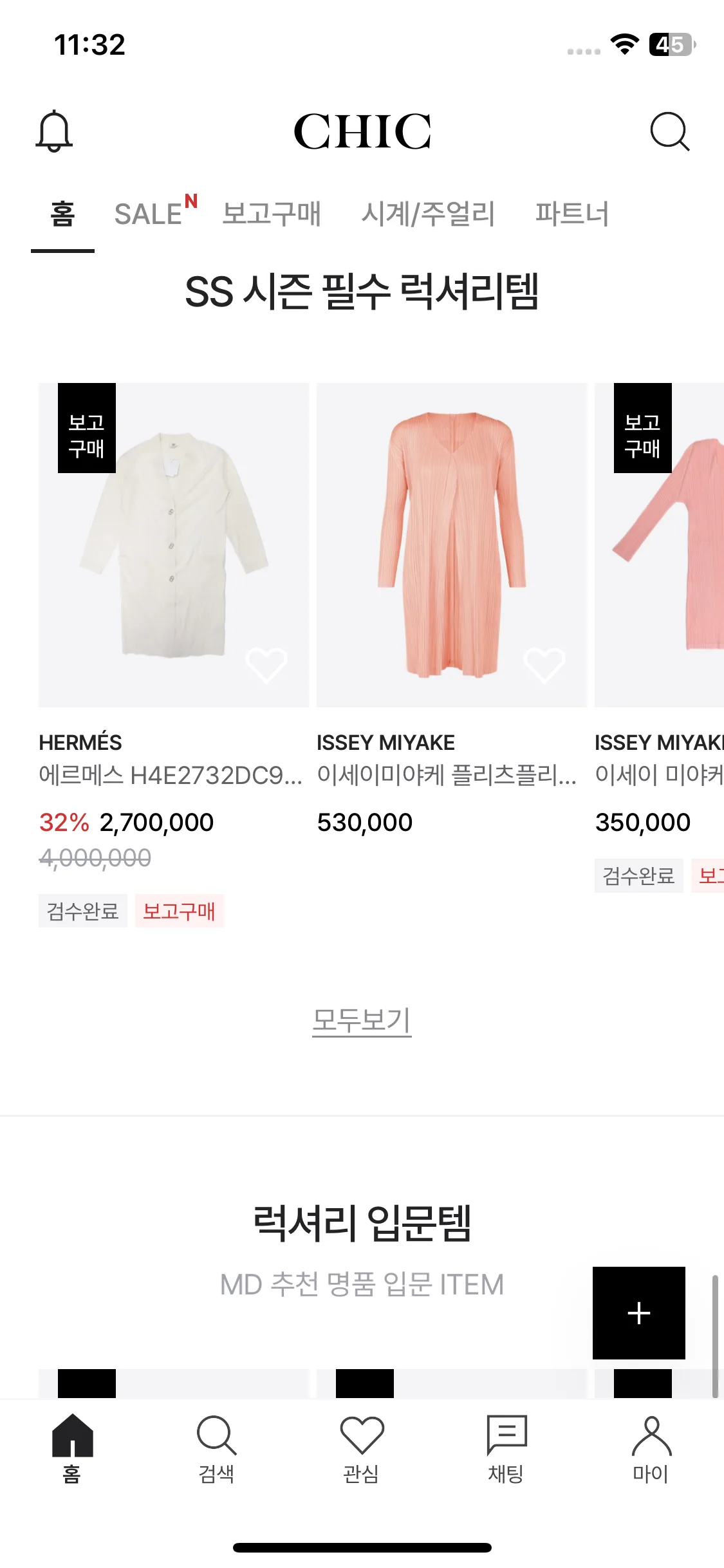 Test Image 11