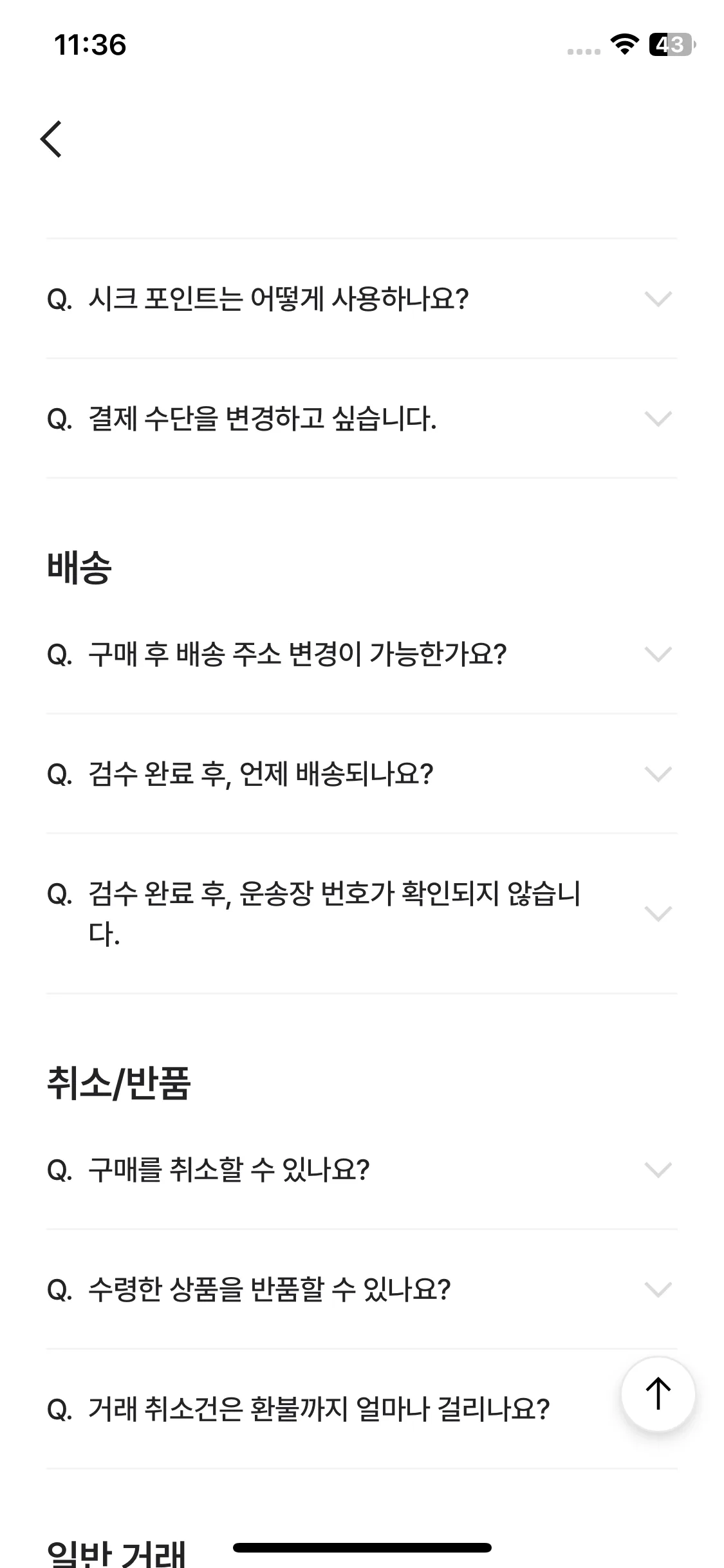 Test Image 13