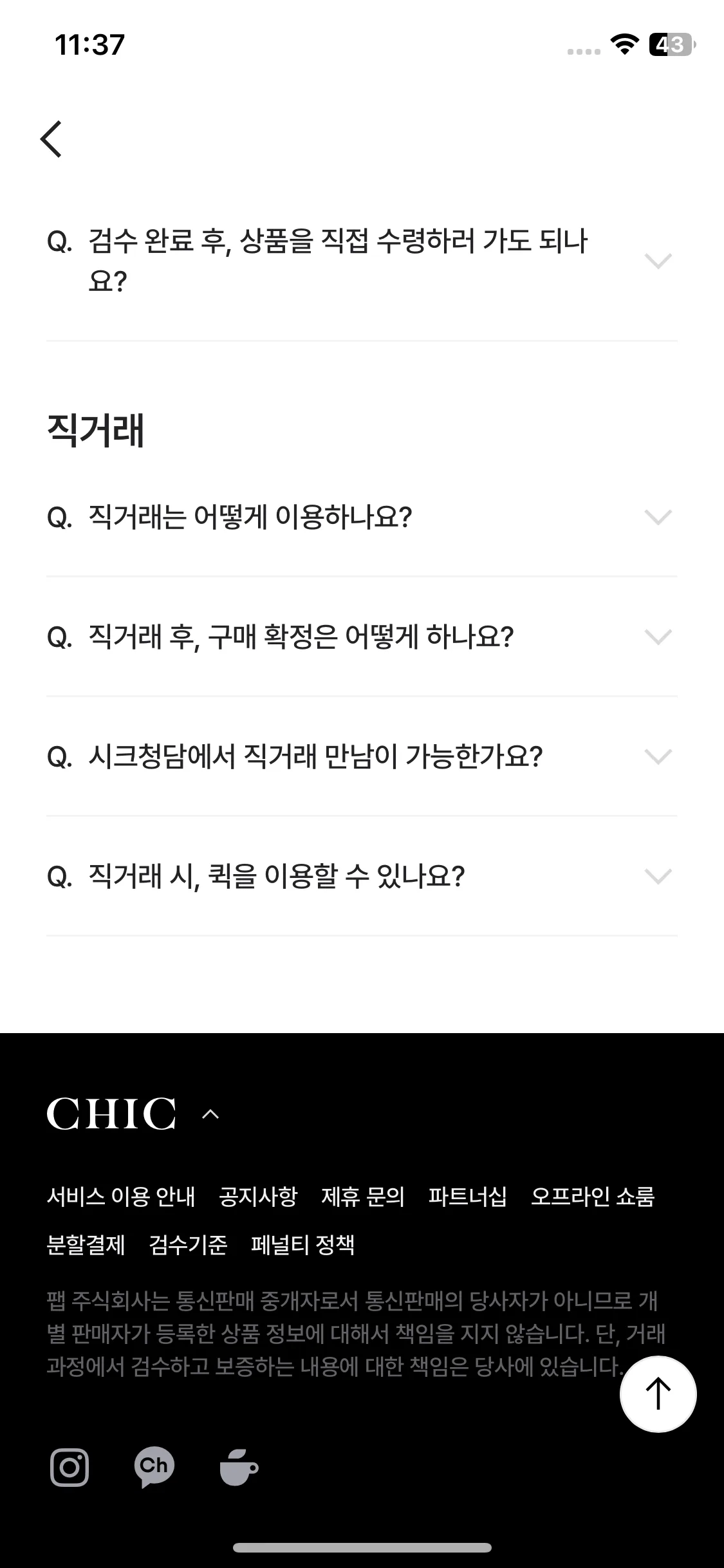 Test Image 16