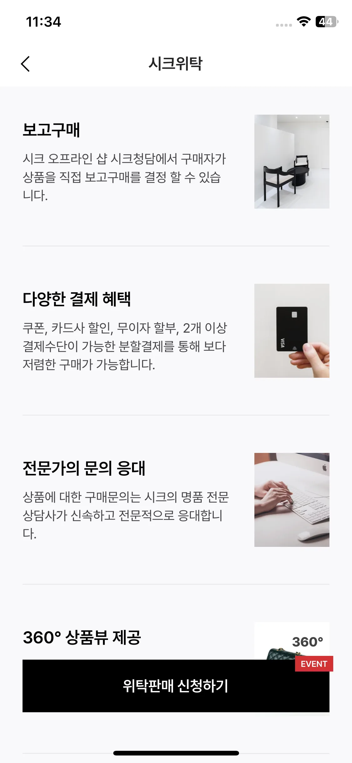 Test Image 4