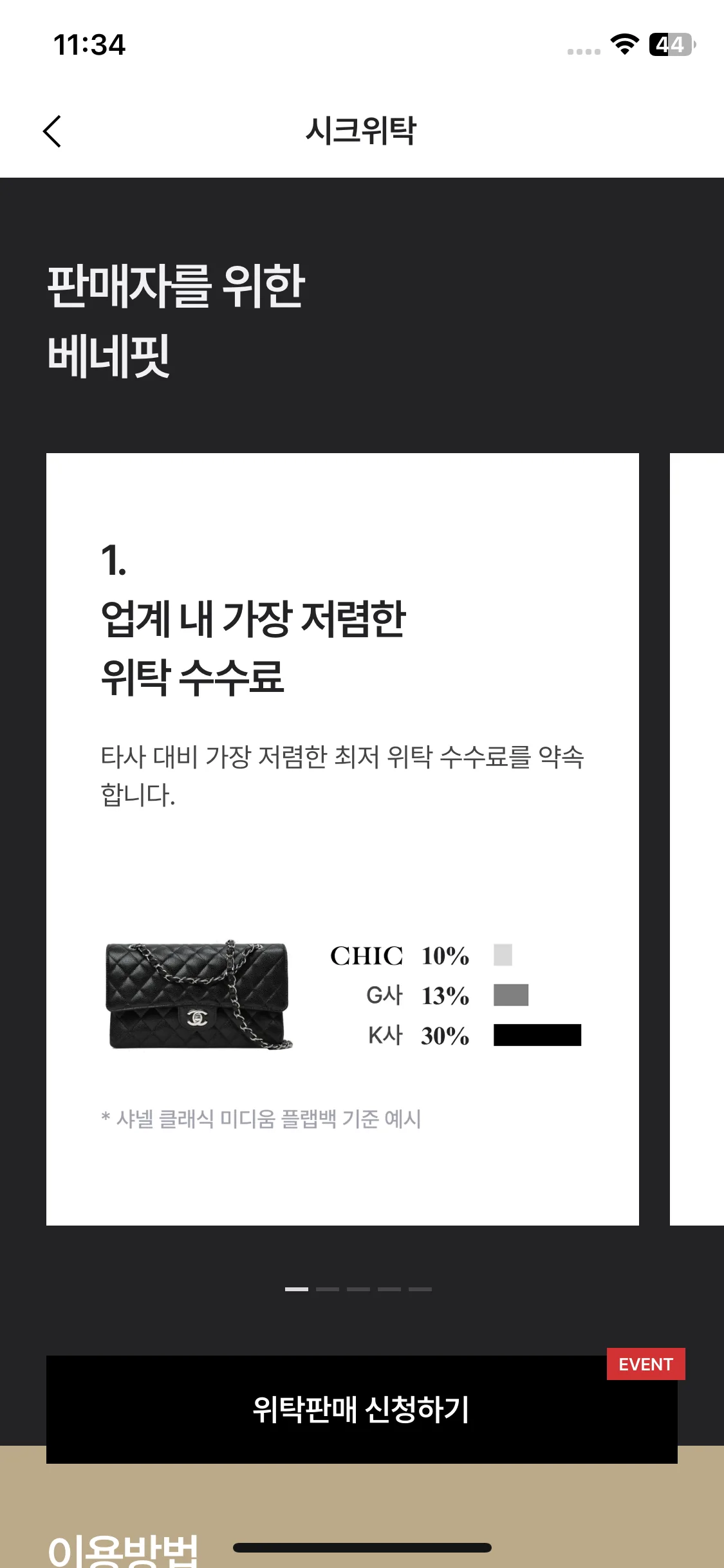 Test Image 1