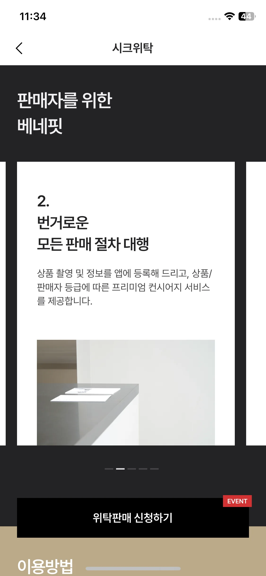 Test Image 2