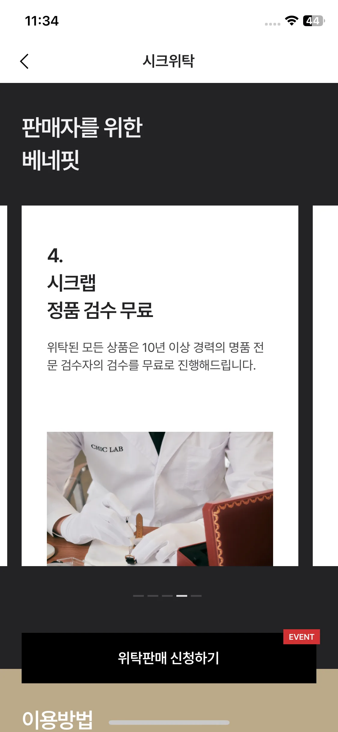 Test Image 4
