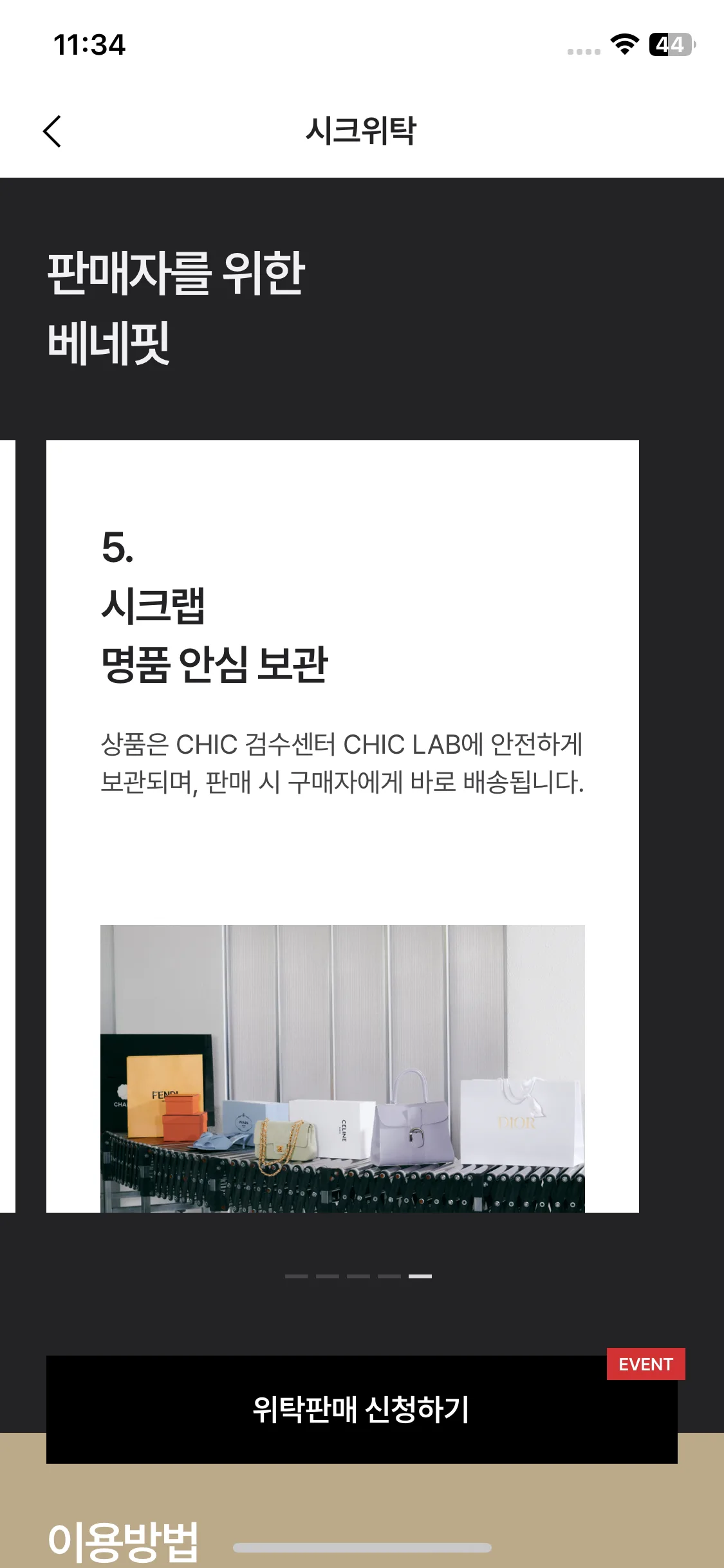 Test Image 5