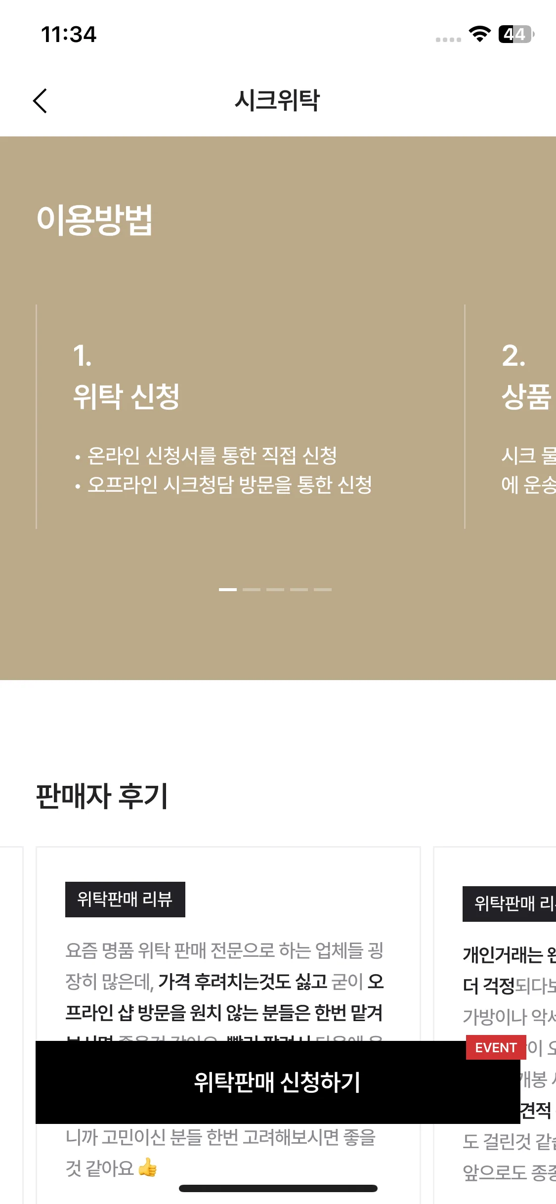 Test Image 1