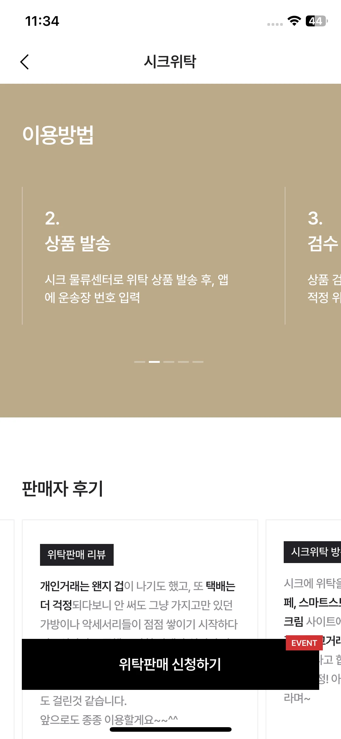 Test Image 2