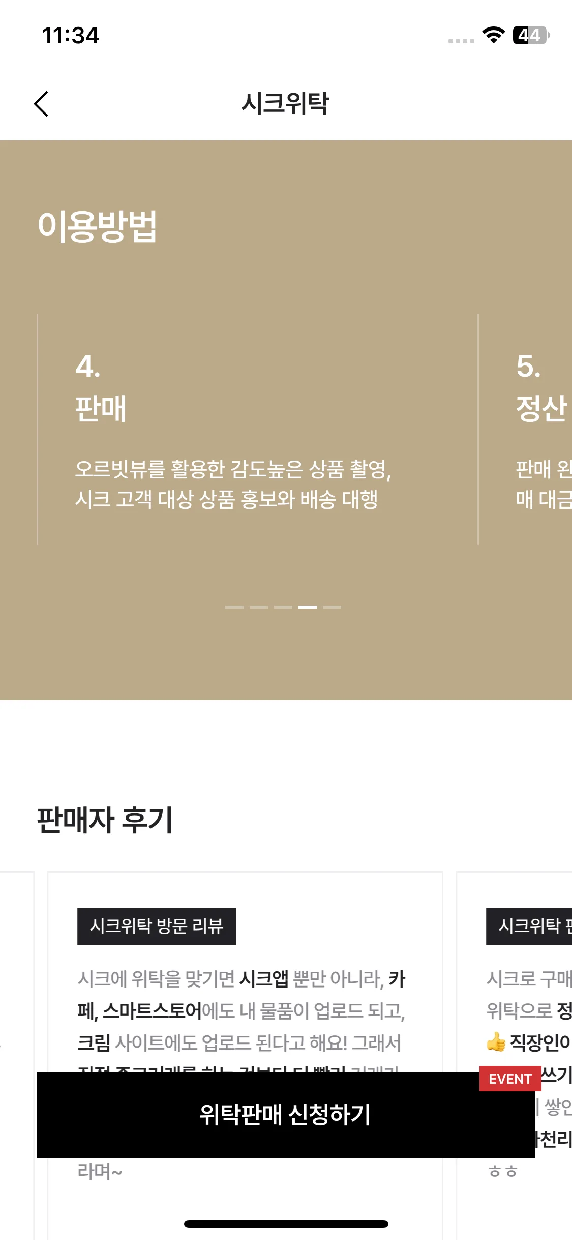 Test Image 4