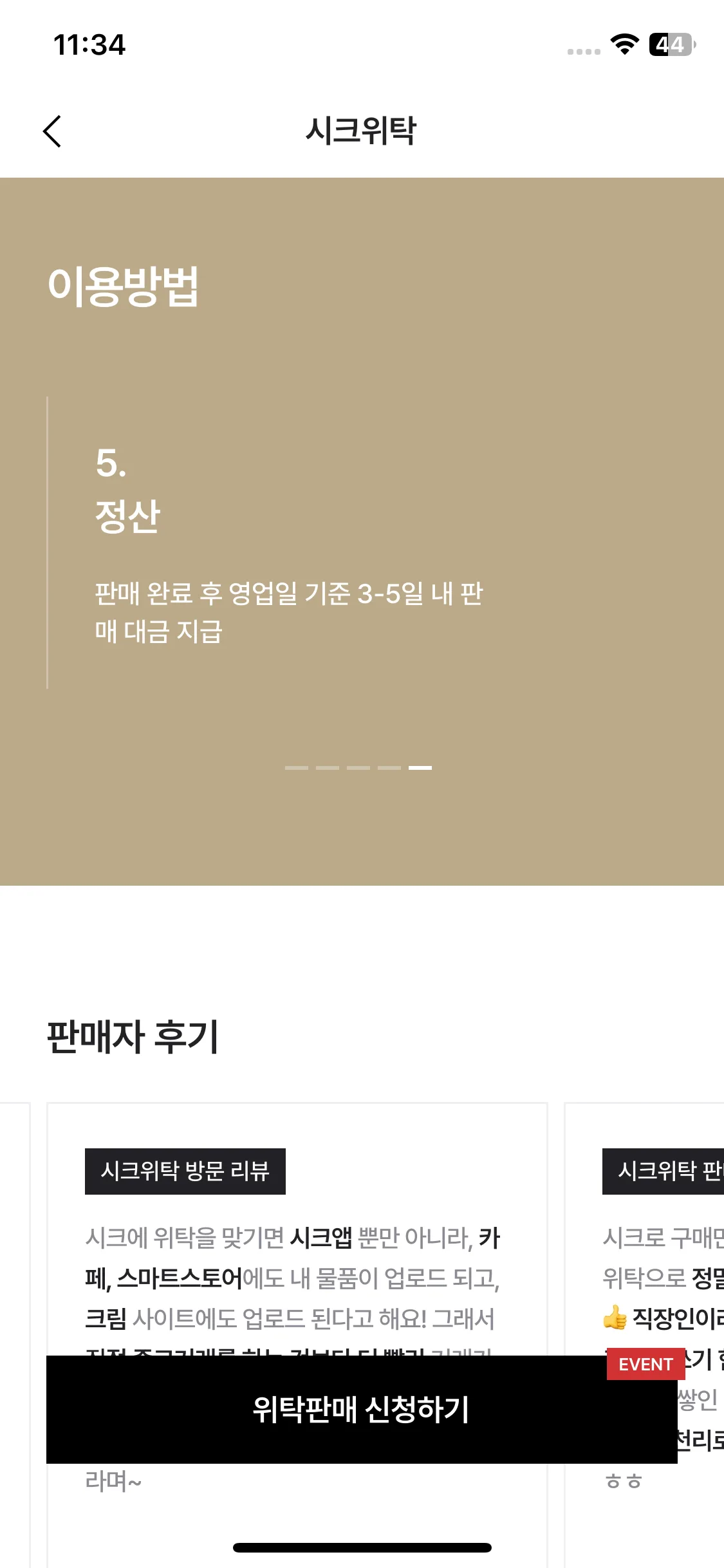 Test Image 5