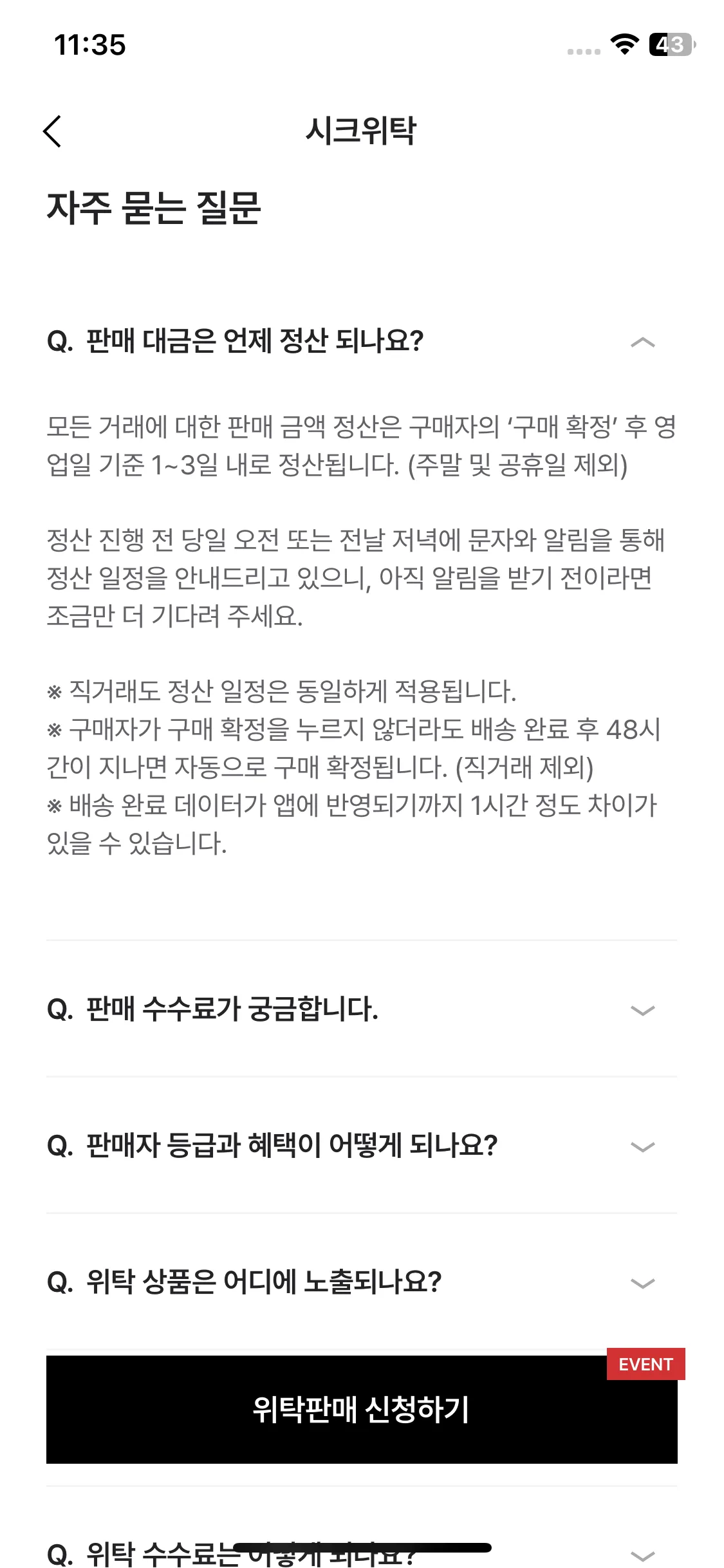 Test Image 2