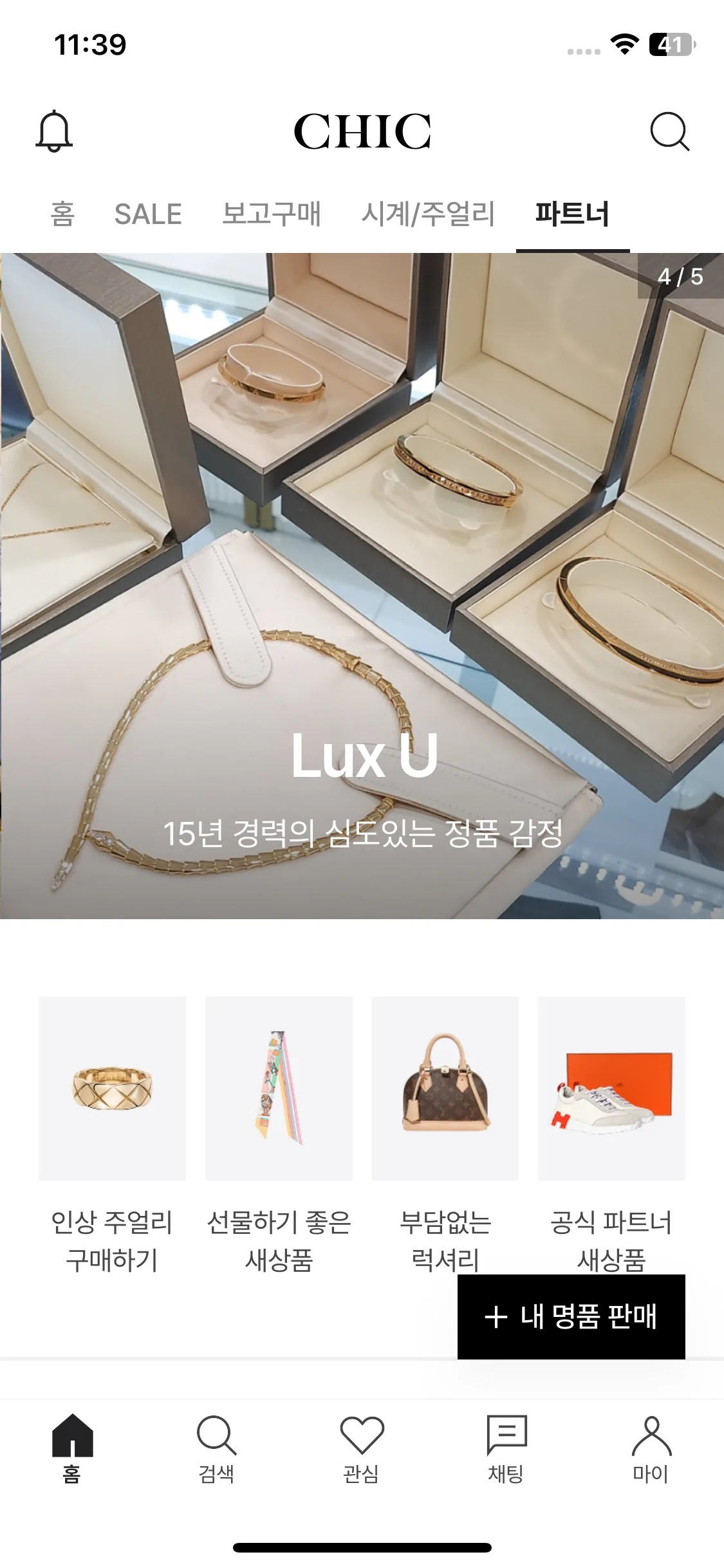 Test Image 5