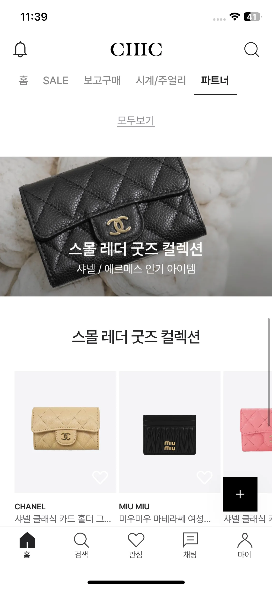 Test Image 7