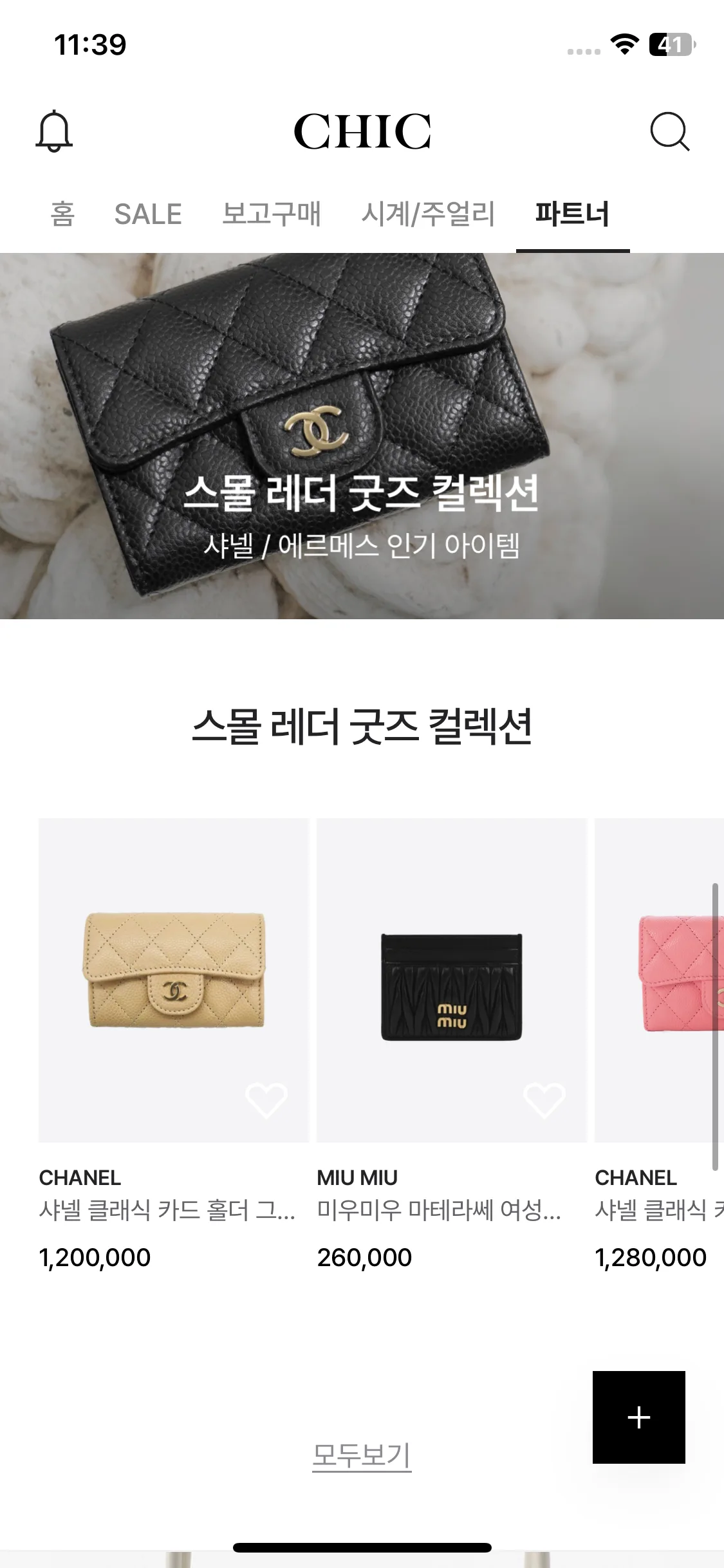Test Image 8
