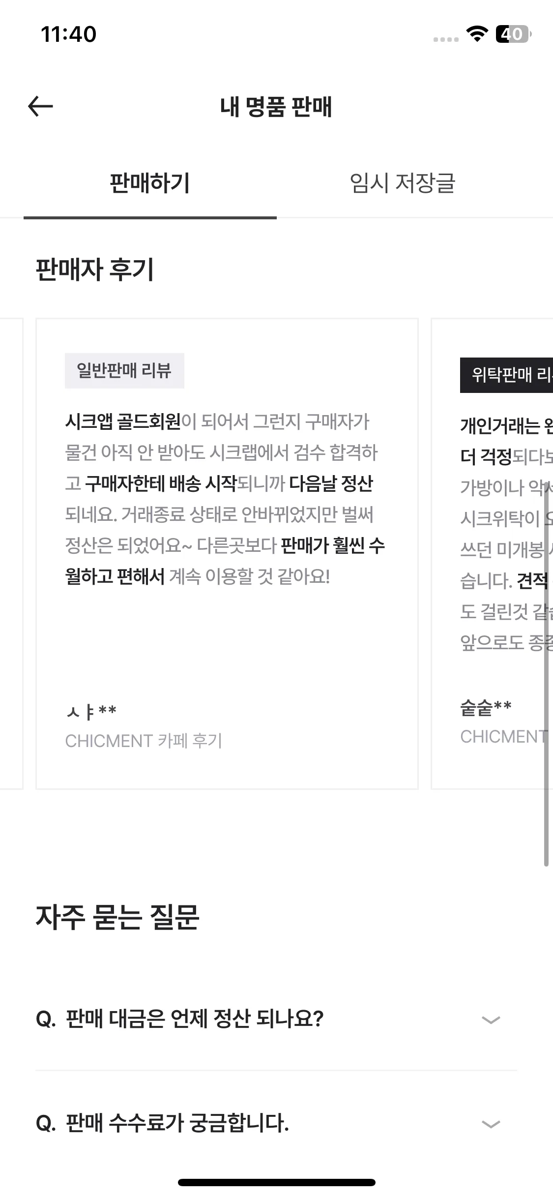 Test Image 2