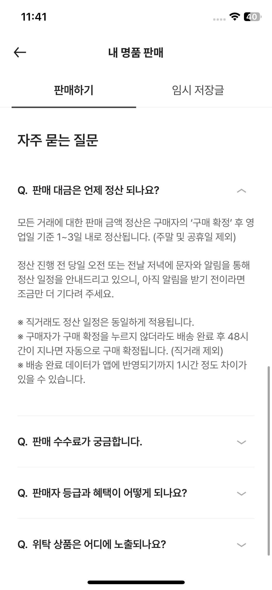 Test Image 5