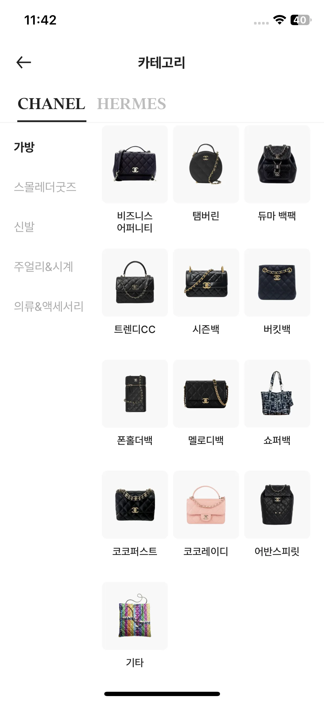 Test Image 2