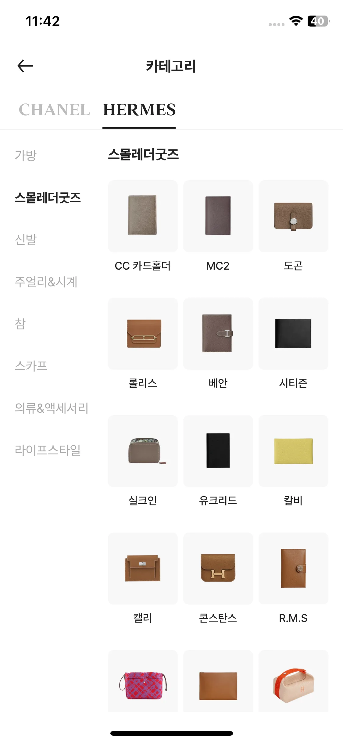Test Image 8